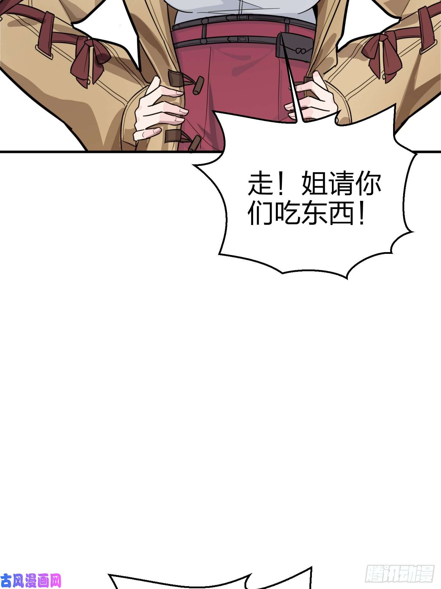 和平精英：描边战神25话.尤莉卡的节日