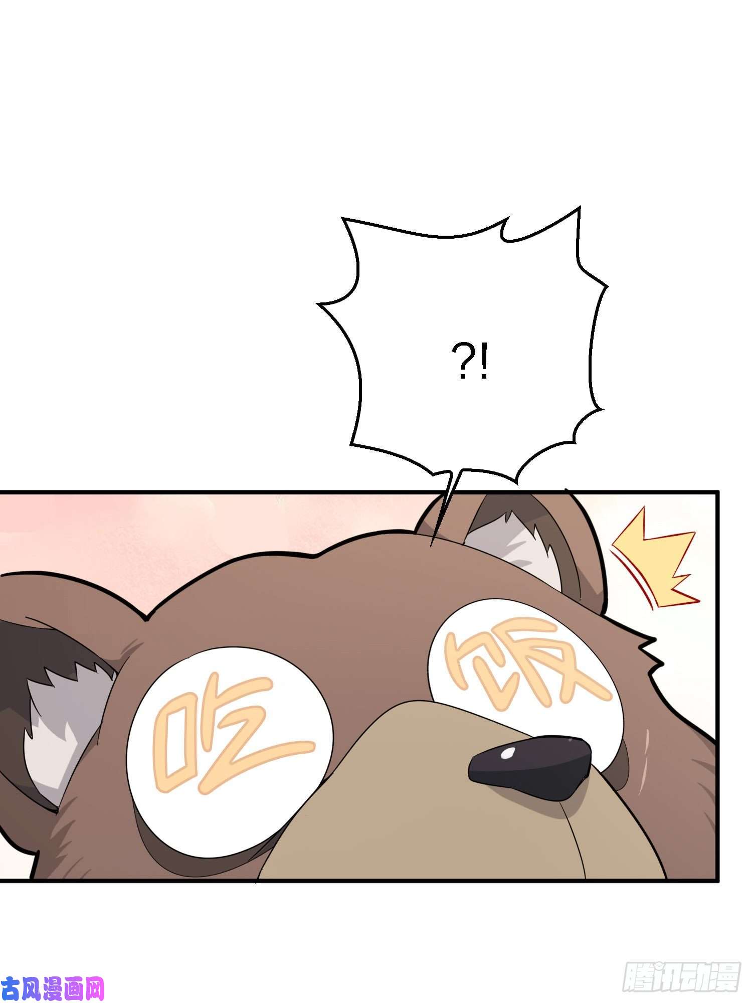 和平精英：描边战神25话.尤莉卡的节日