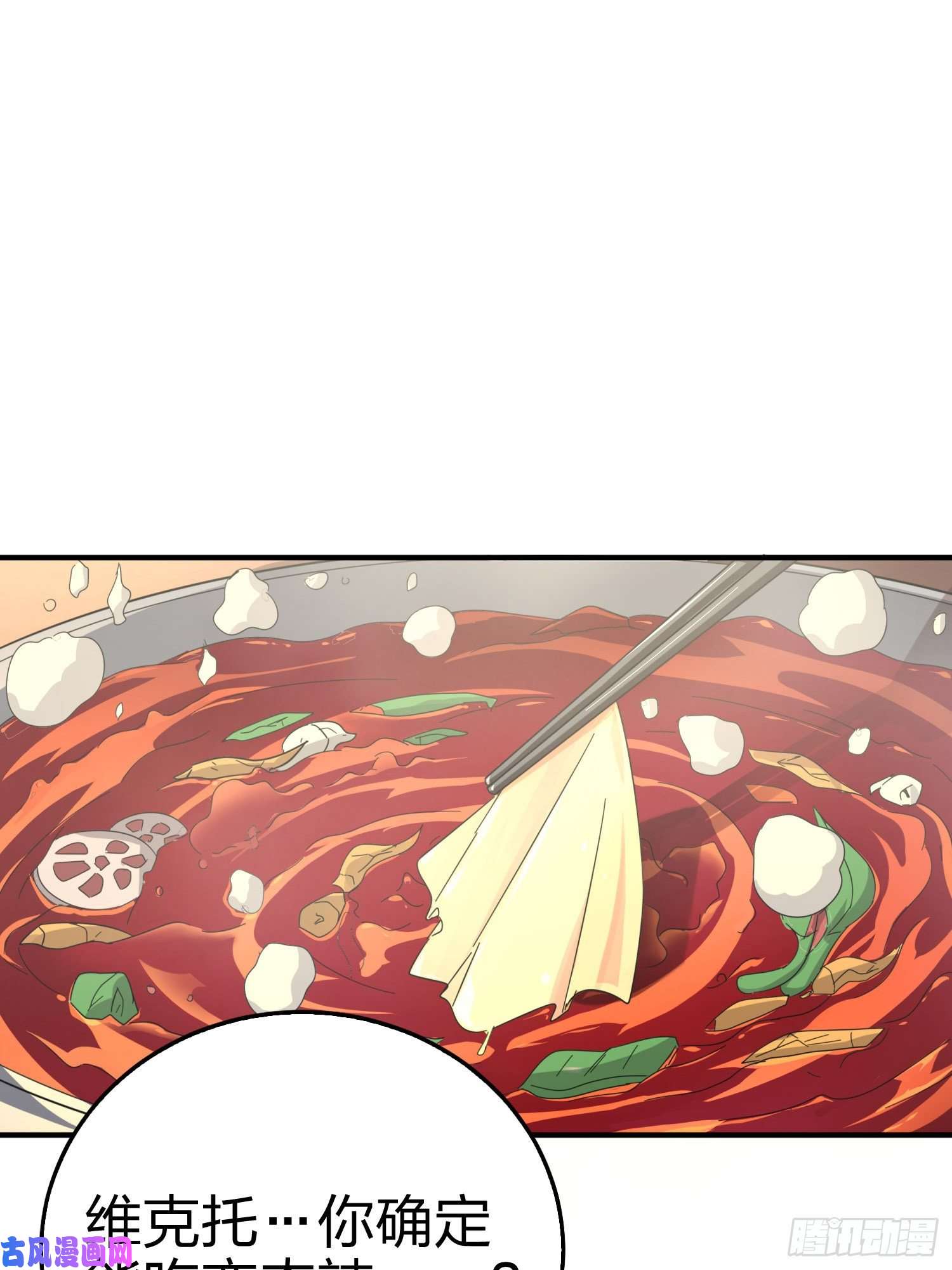 和平精英：描边战神25话.尤莉卡的节日