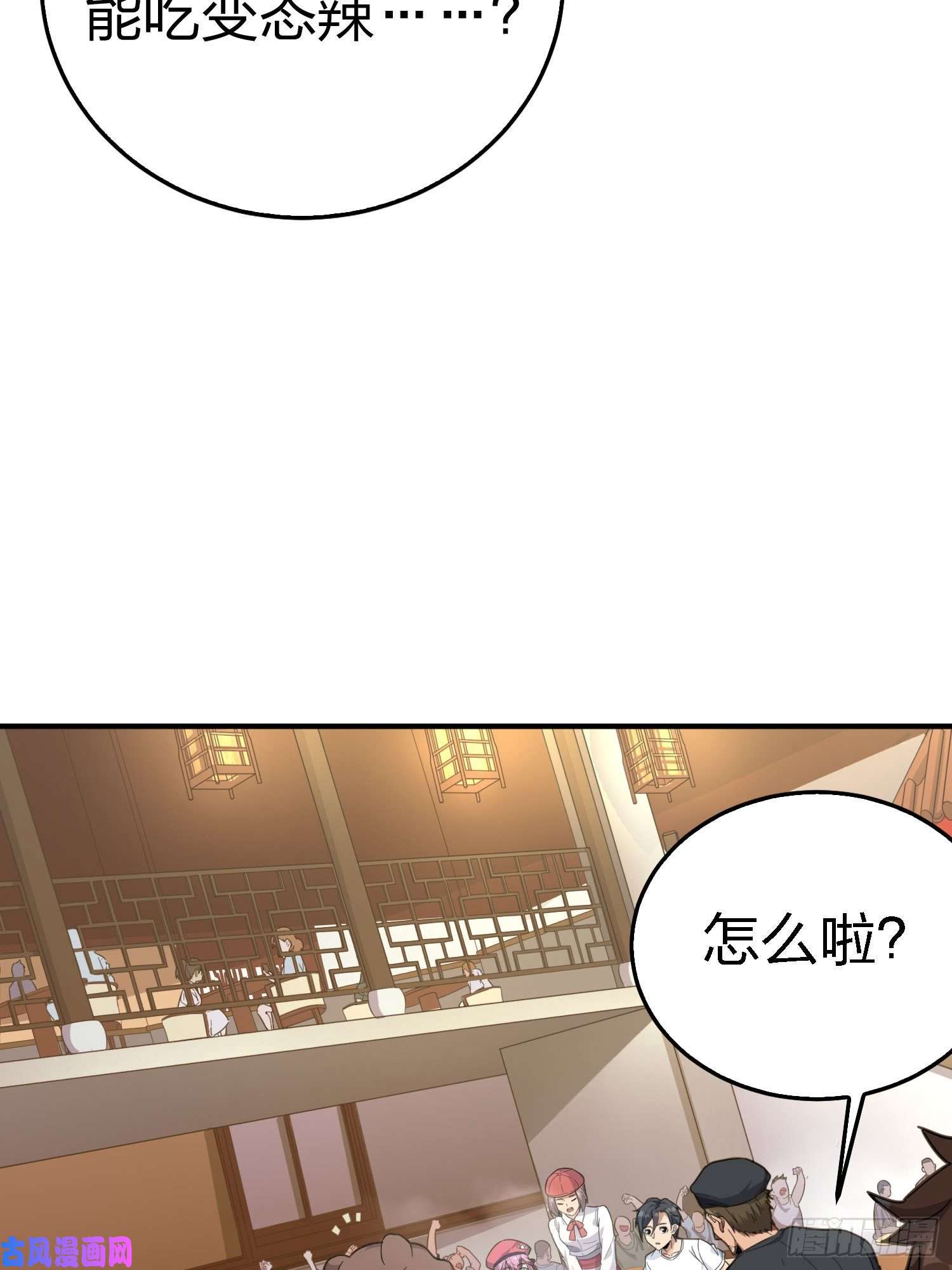 和平精英：描边战神25话.尤莉卡的节日