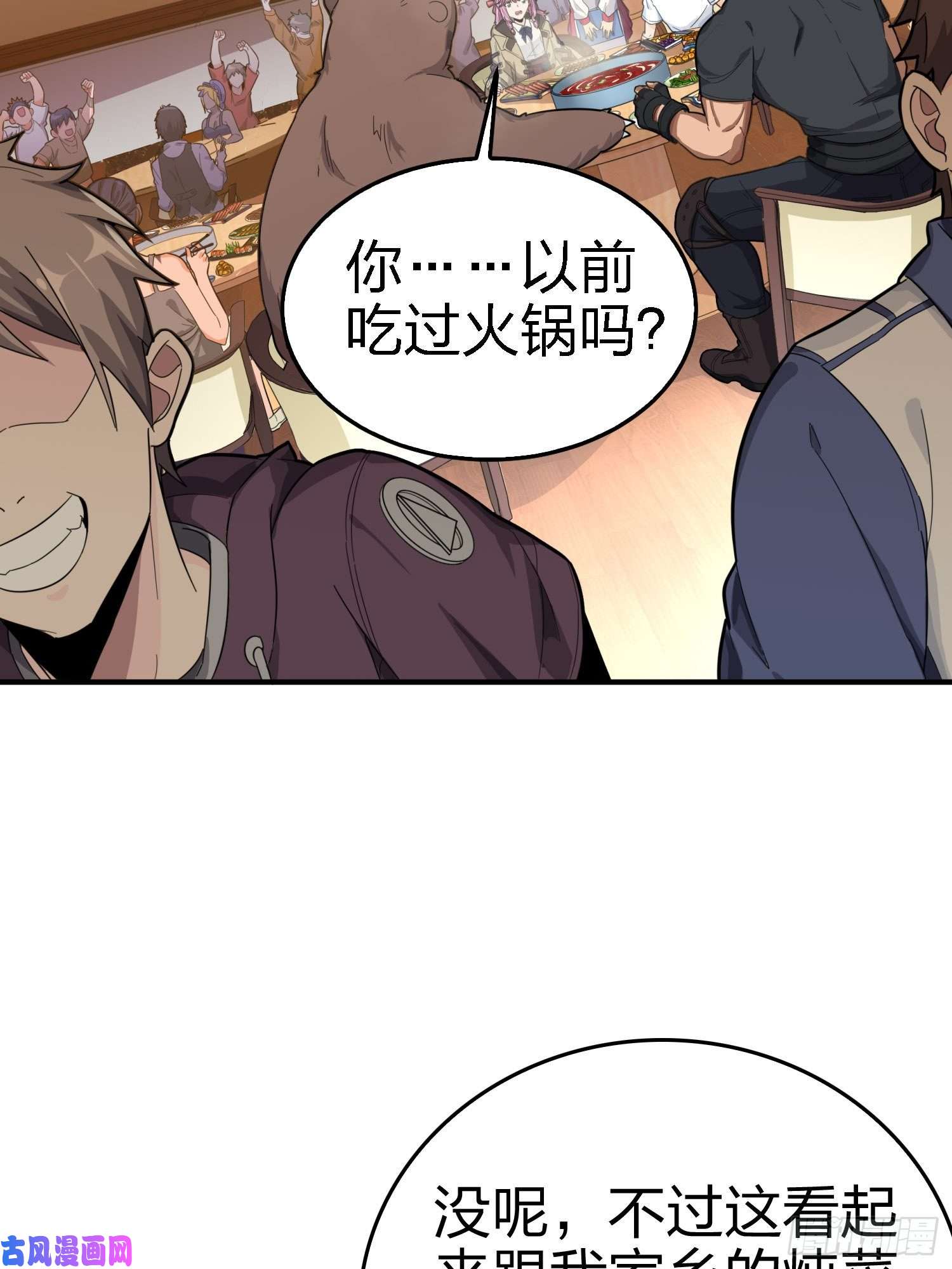 和平精英：描边战神25话.尤莉卡的节日