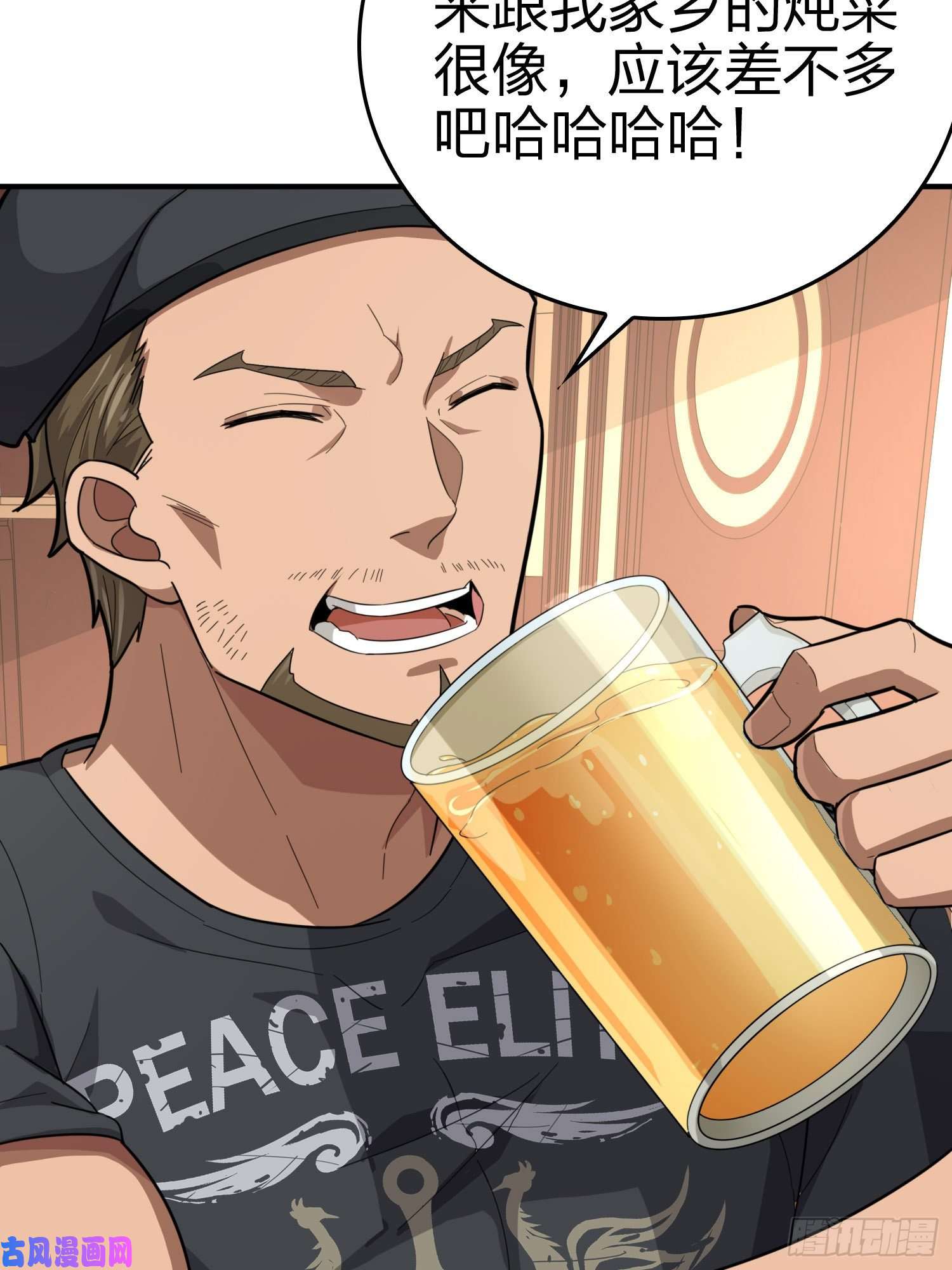 和平精英：描边战神25话.尤莉卡的节日