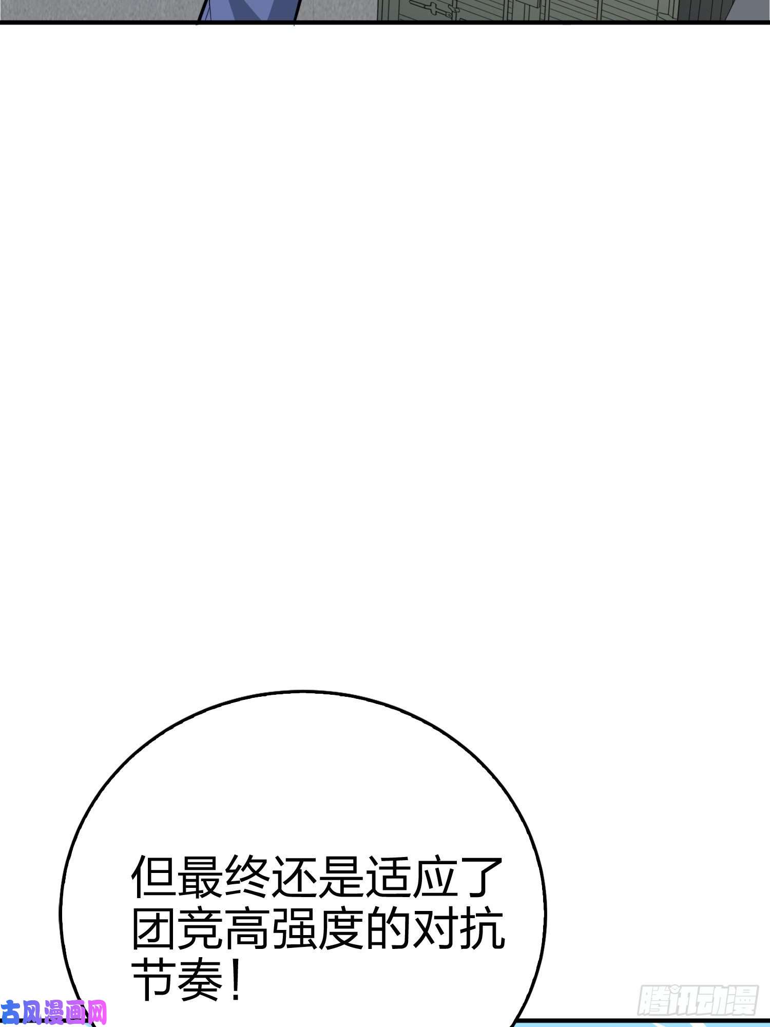 和平精英：描边战神25话.尤莉卡的节日