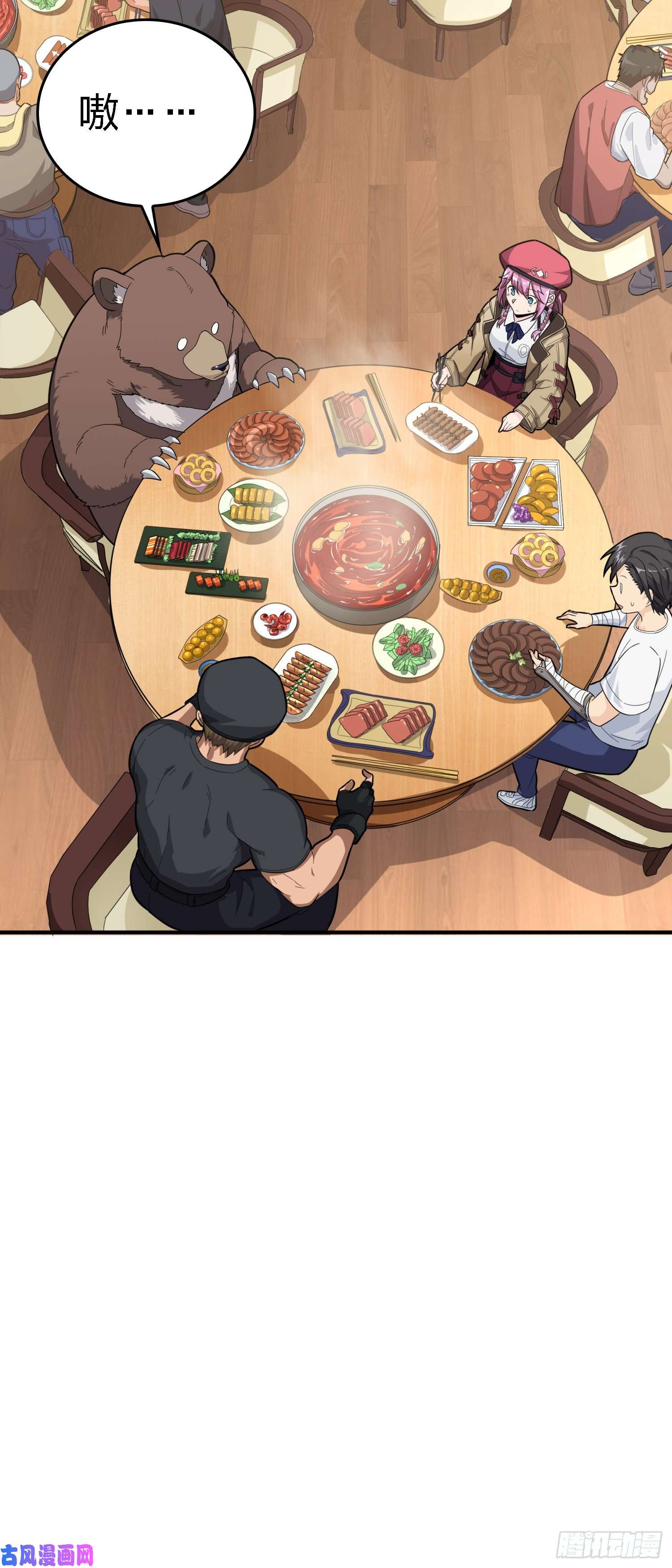 和平精英：描边战神25话.尤莉卡的节日