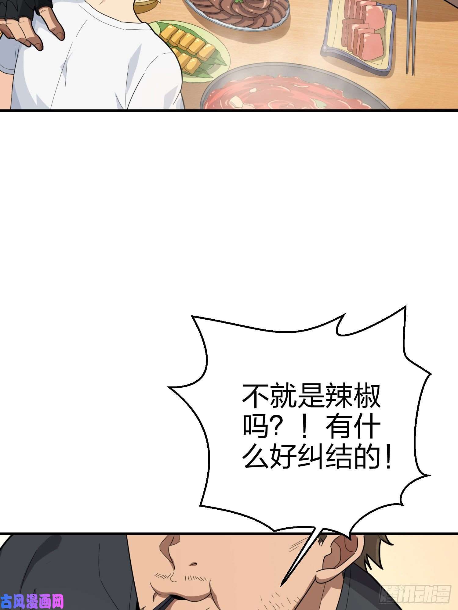 和平精英：描边战神25话.尤莉卡的节日