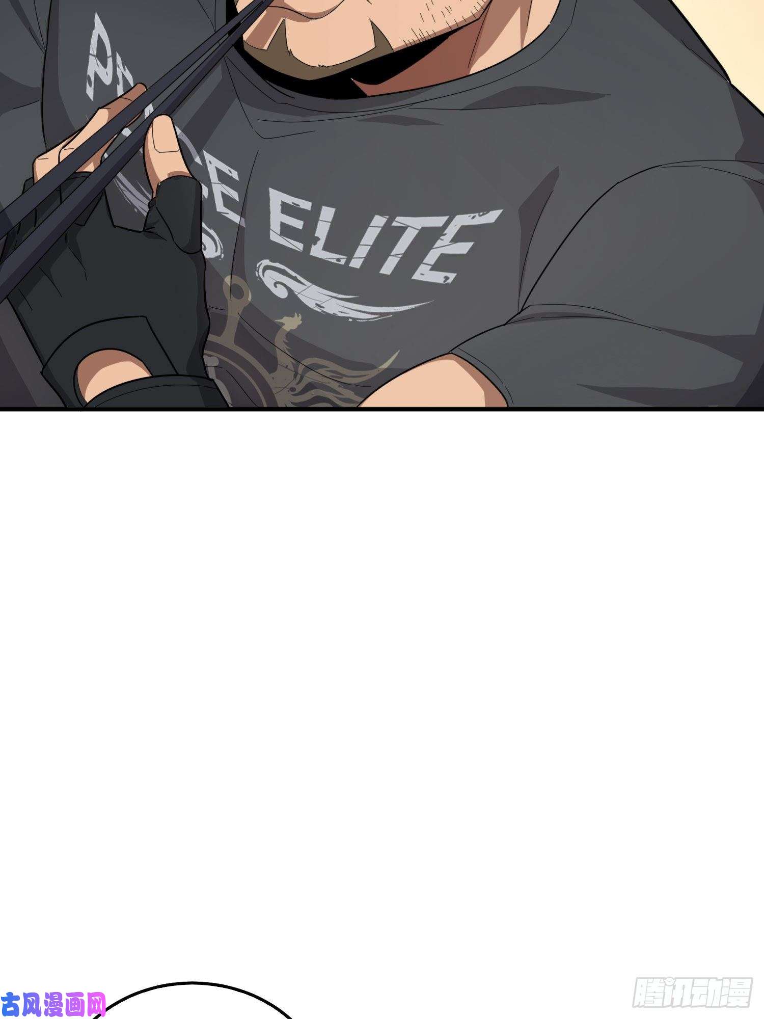 和平精英：描边战神25话.尤莉卡的节日