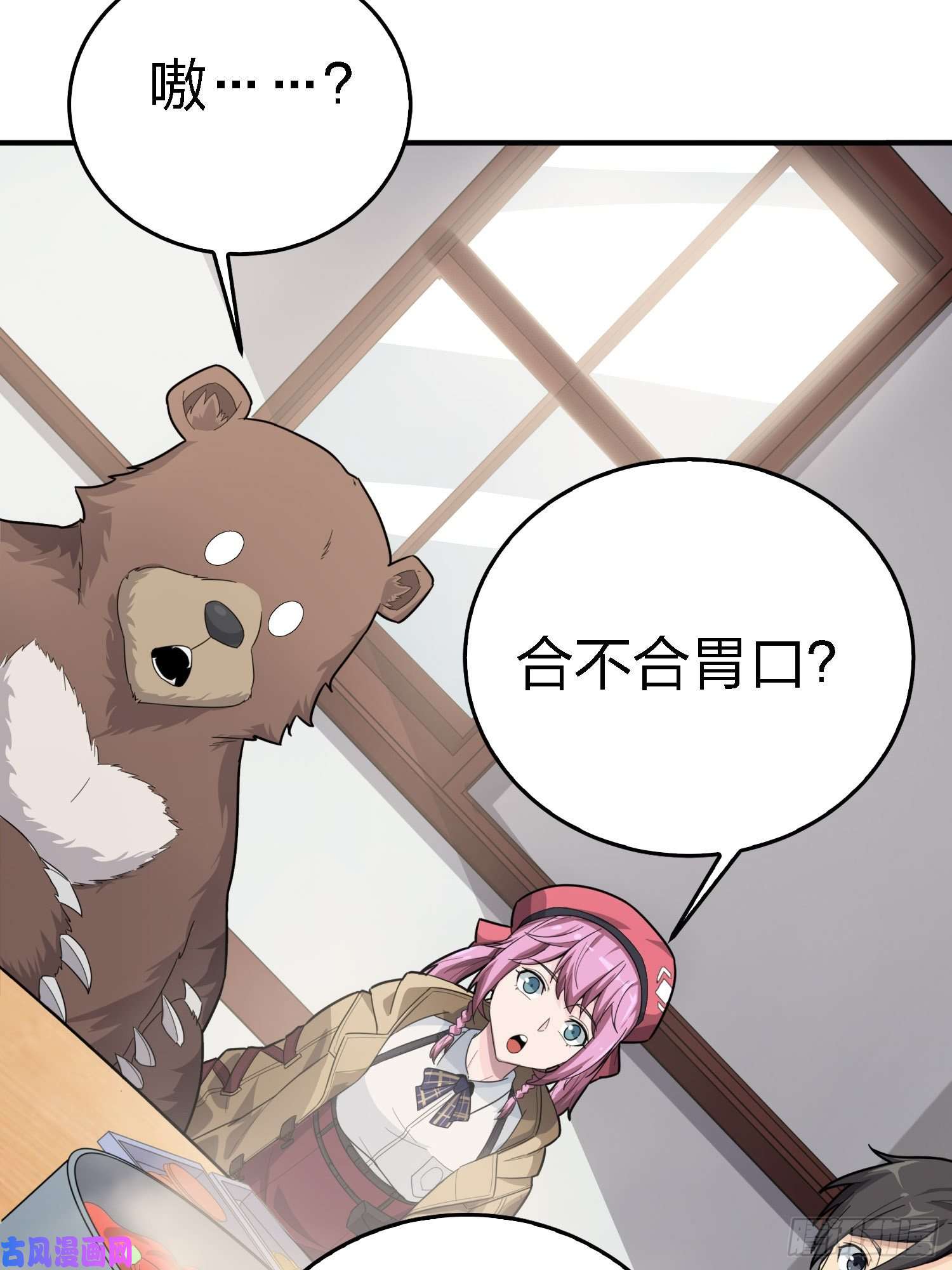 和平精英：描边战神25话.尤莉卡的节日