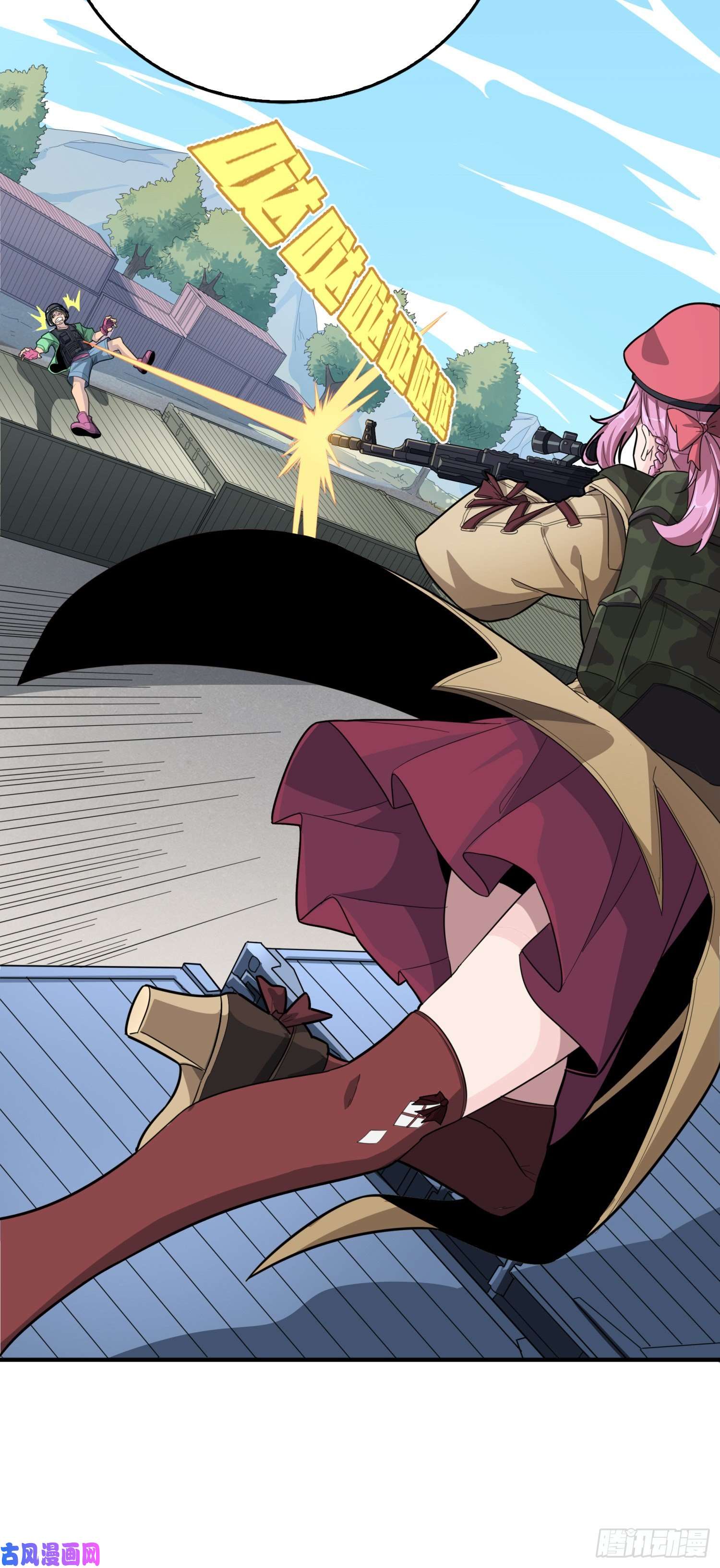 和平精英：描边战神25话.尤莉卡的节日