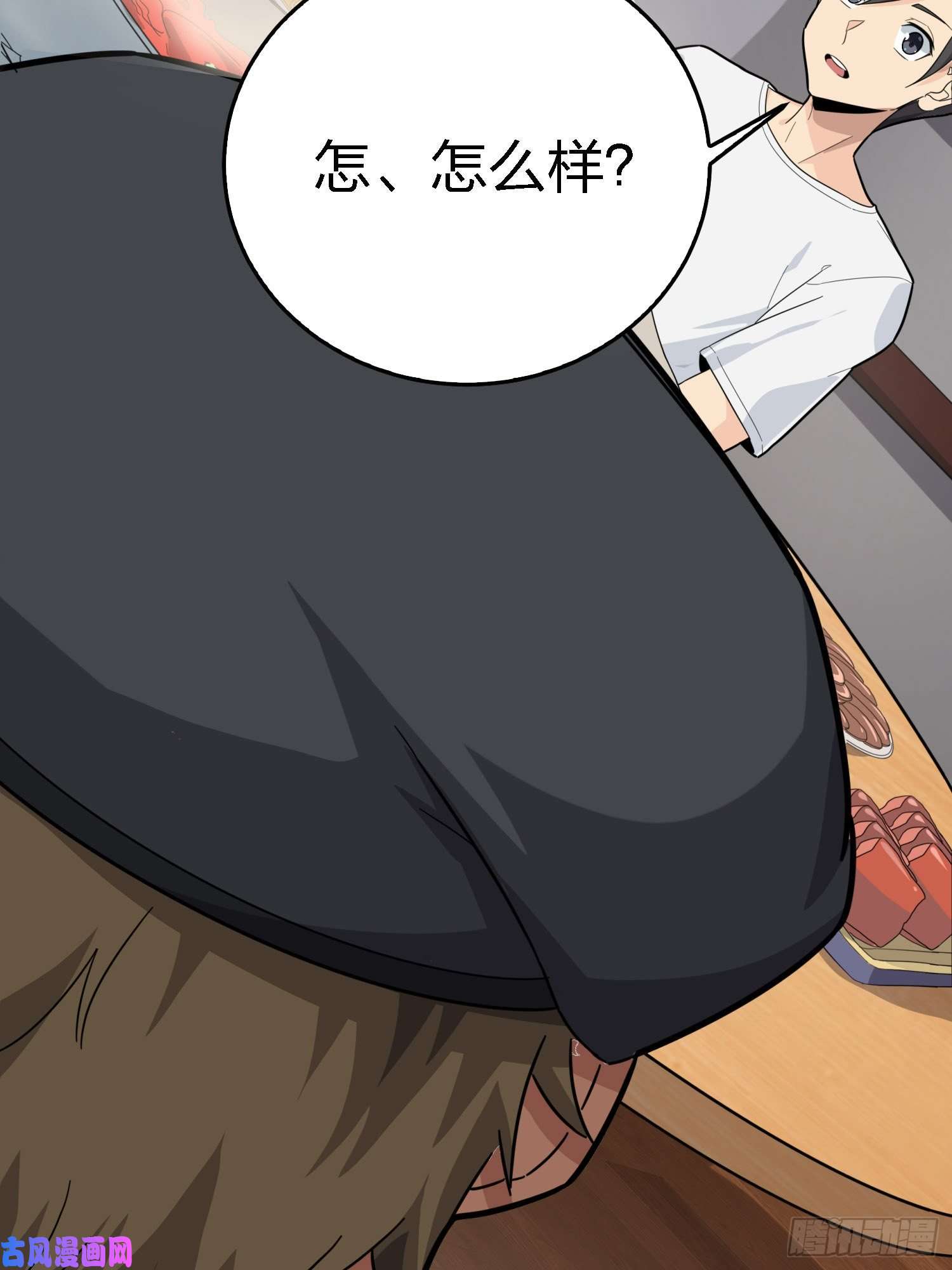 和平精英：描边战神25话.尤莉卡的节日