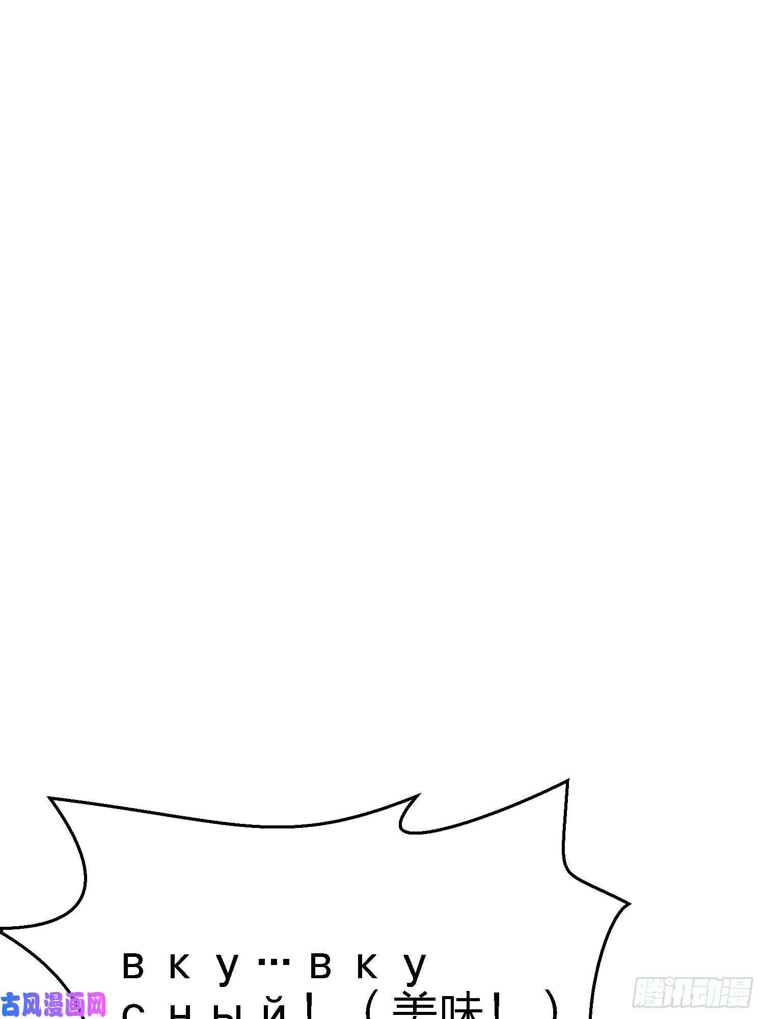 和平精英：描边战神25话.尤莉卡的节日