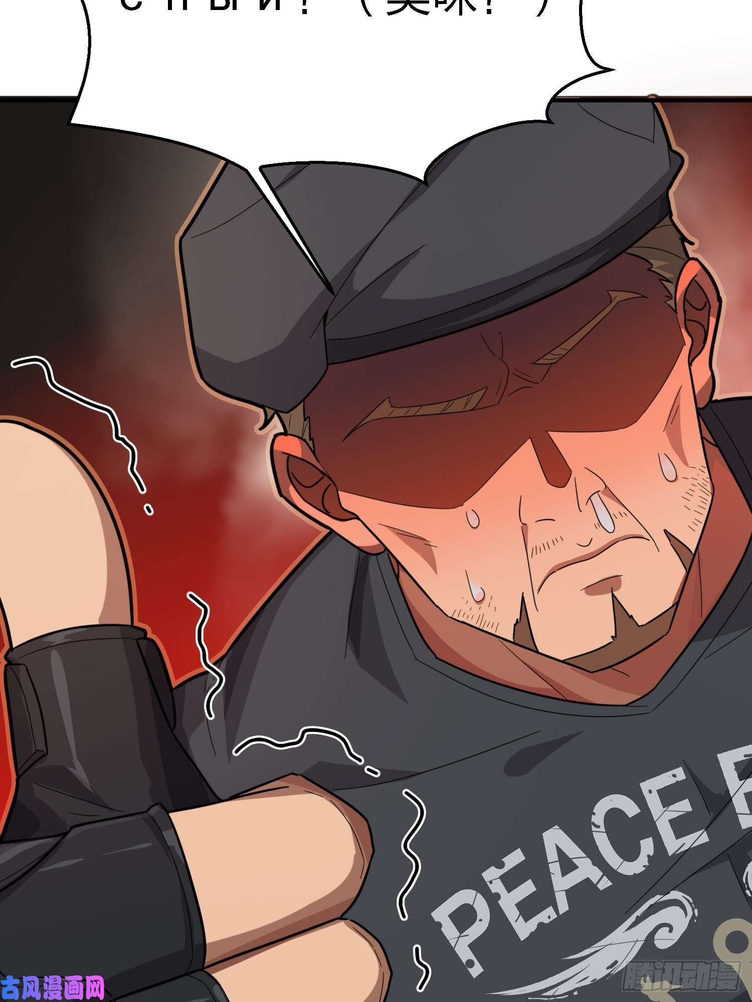 和平精英：描边战神25话.尤莉卡的节日