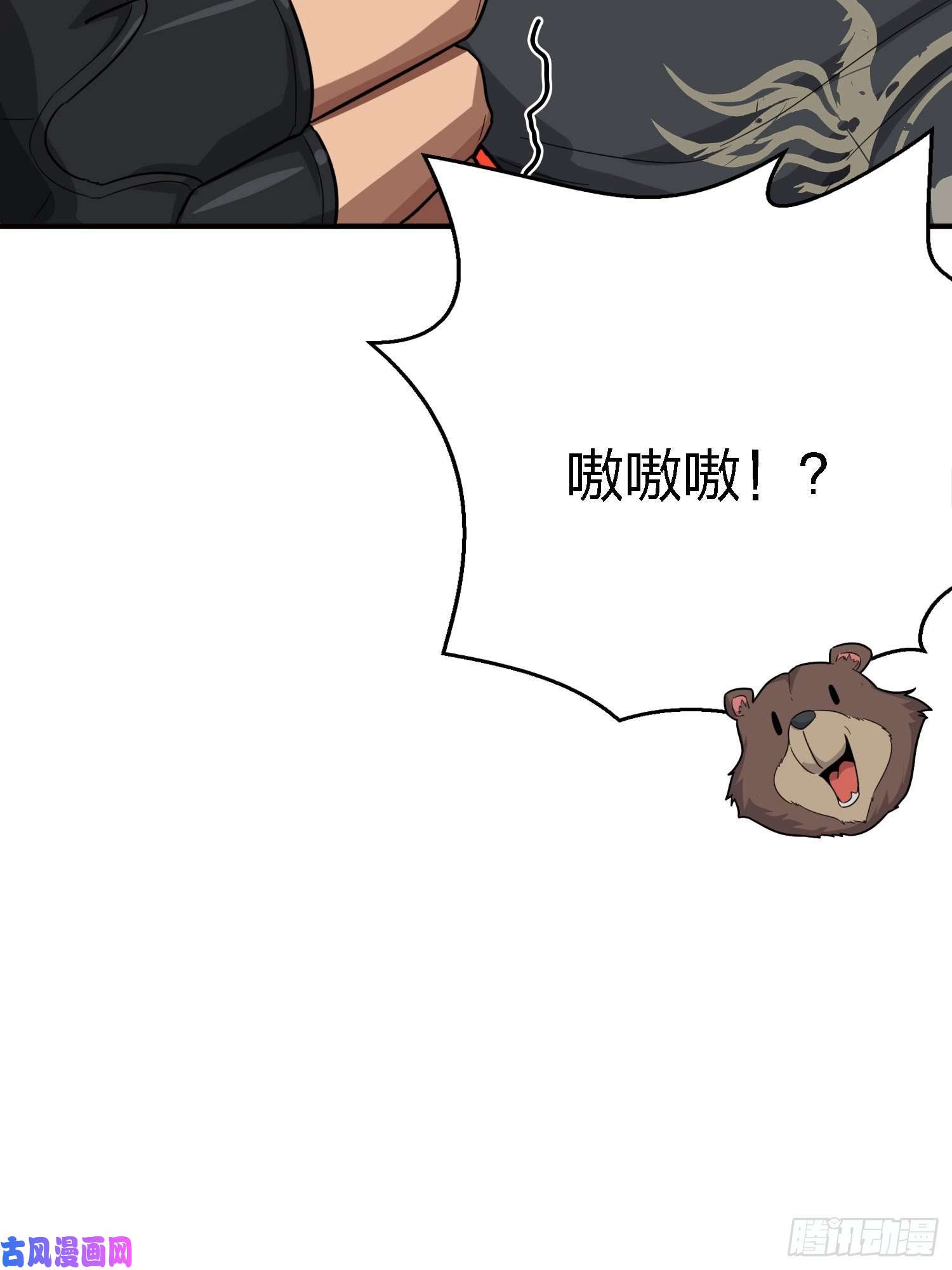 和平精英：描边战神25话.尤莉卡的节日