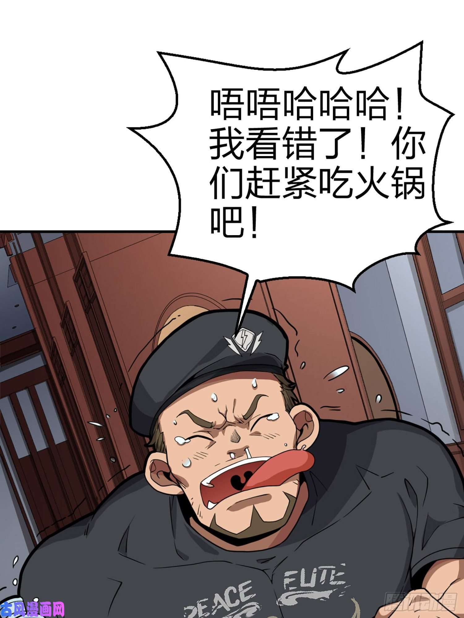 和平精英：描边战神25话.尤莉卡的节日