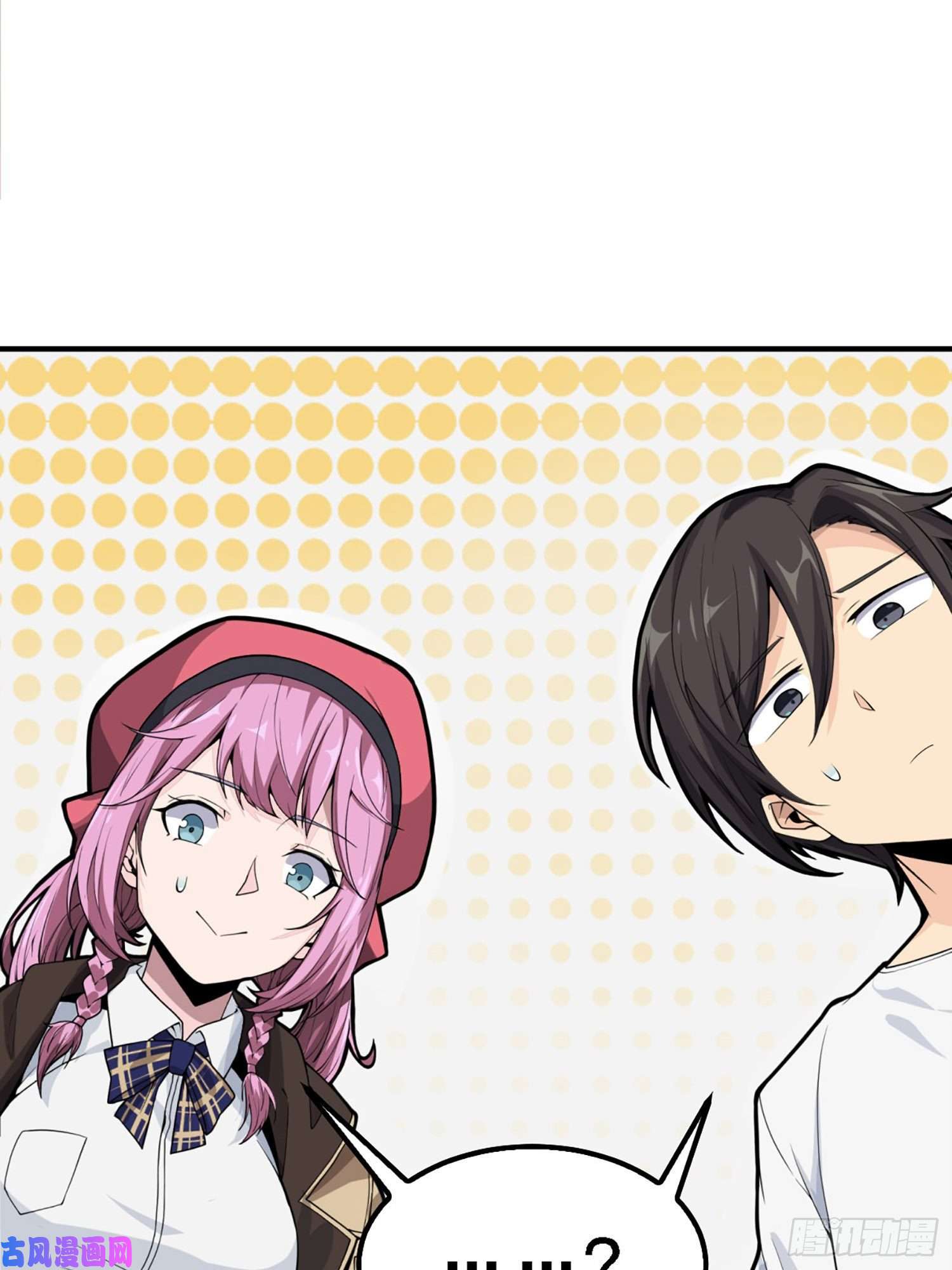 和平精英：描边战神25话.尤莉卡的节日