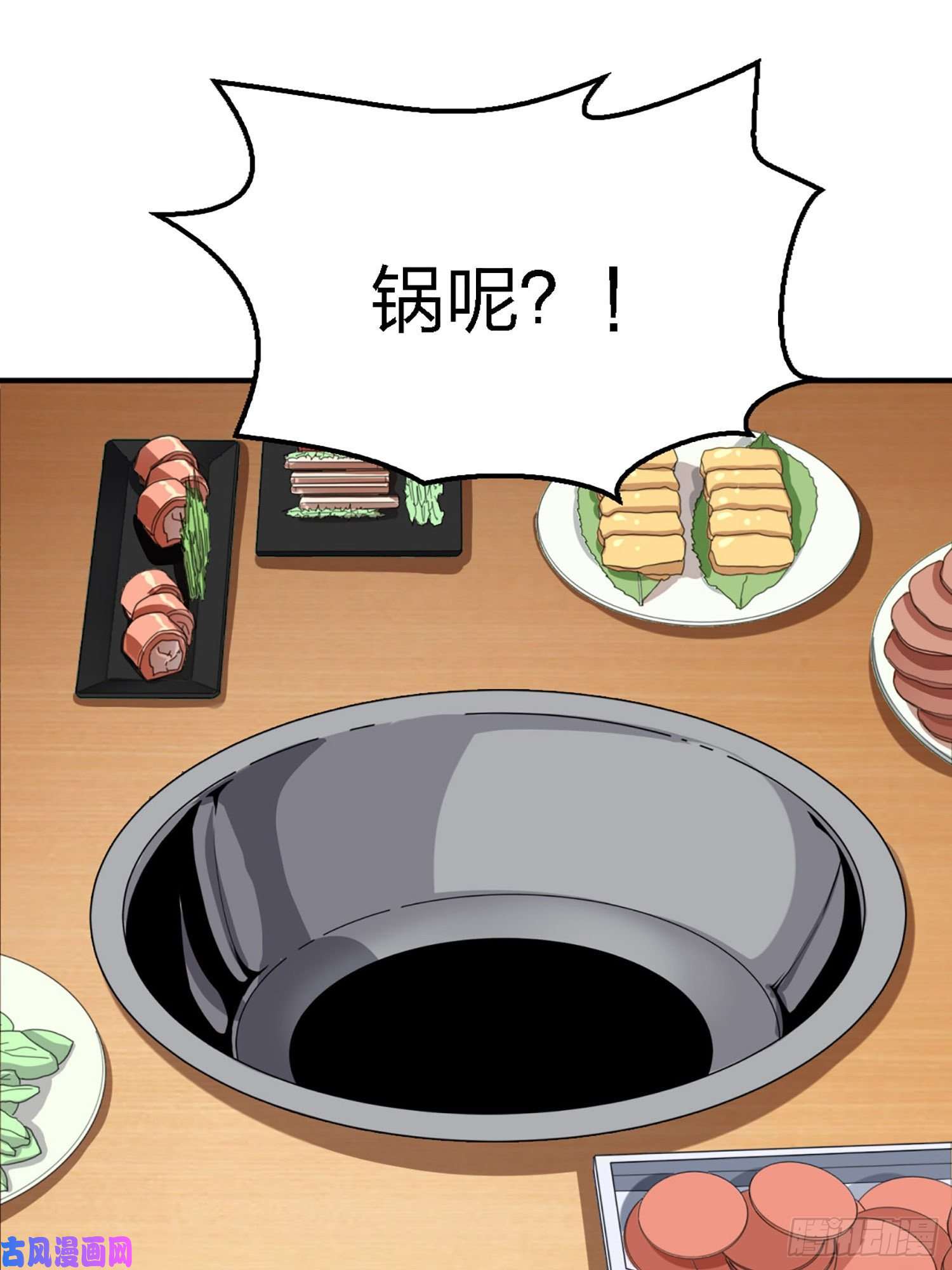 和平精英：描边战神25话.尤莉卡的节日