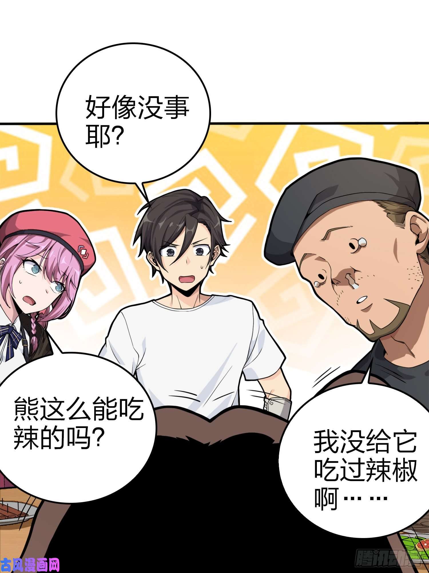 和平精英：描边战神25话.尤莉卡的节日