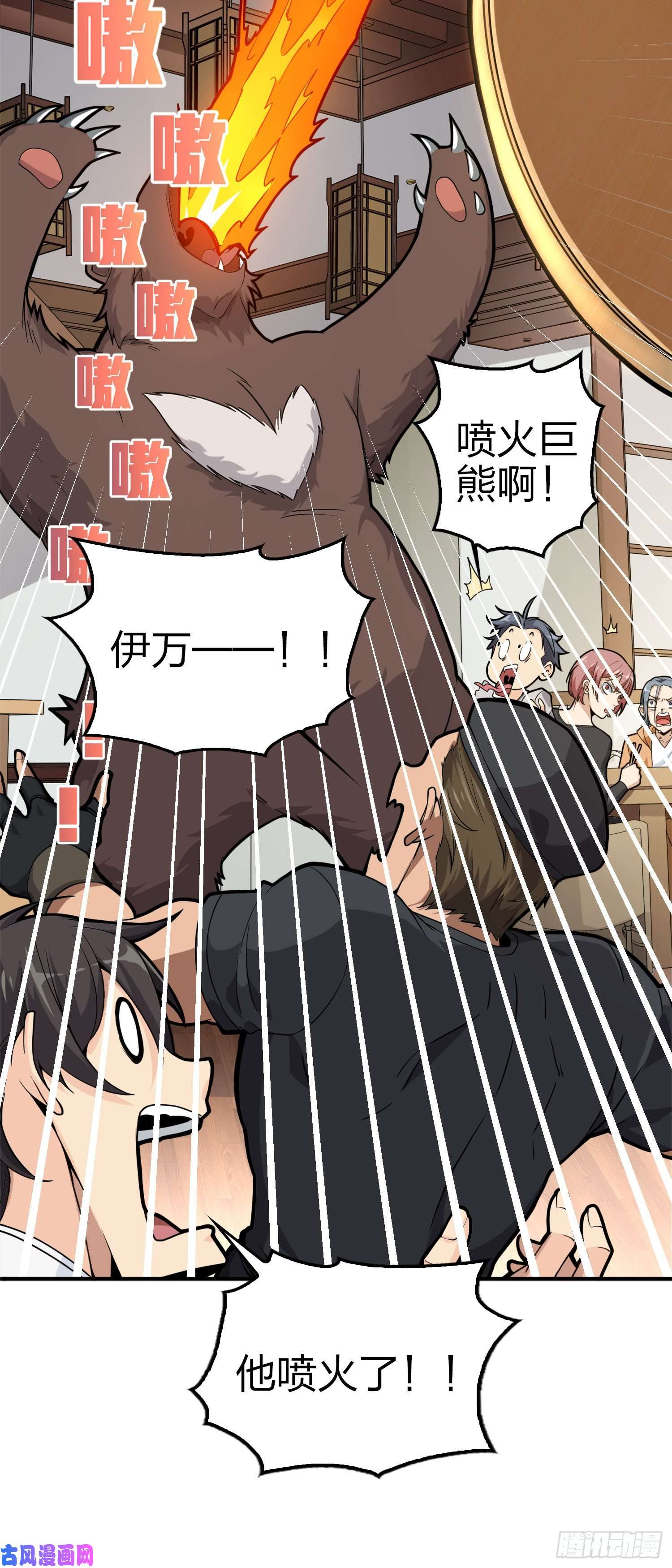 和平精英：描边战神25话.尤莉卡的节日