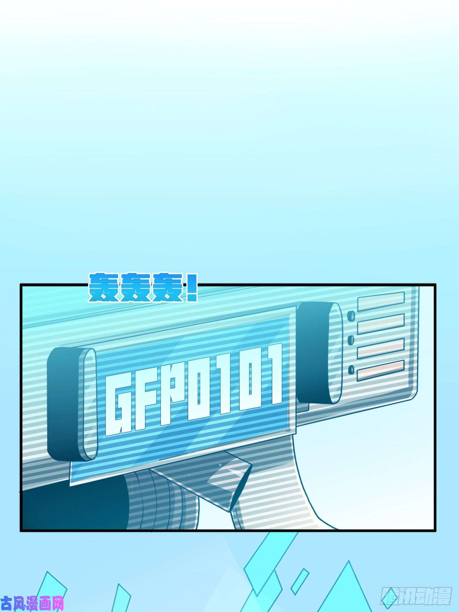 和平精英：描边战神25话.尤莉卡的节日