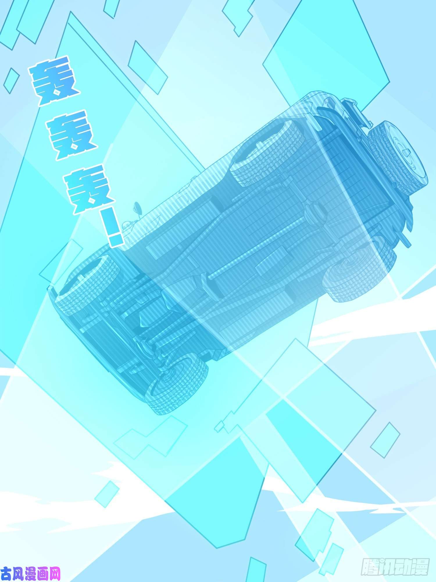 和平精英：描边战神25话.尤莉卡的节日