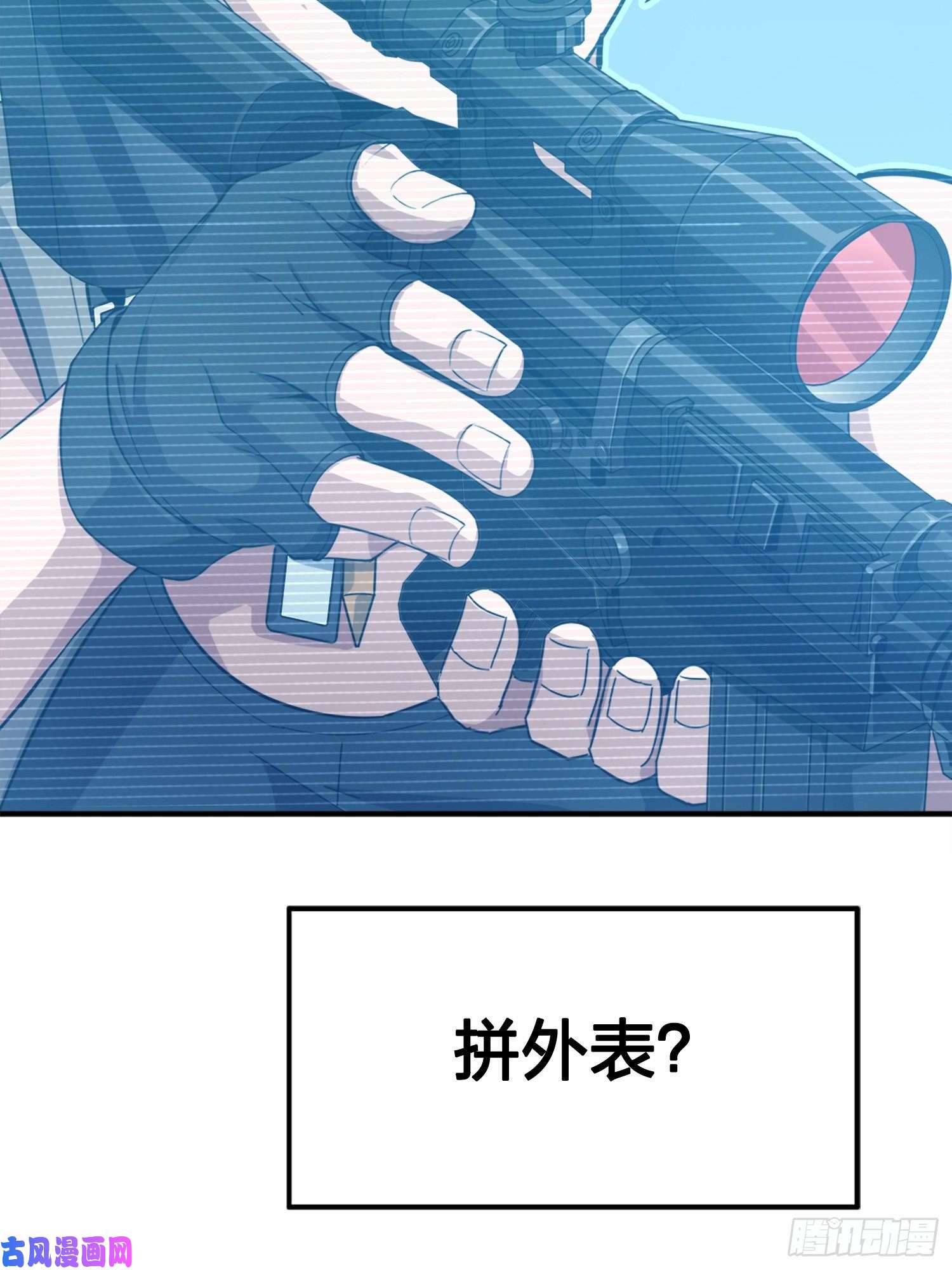 和平精英：描边战神25话.尤莉卡的节日