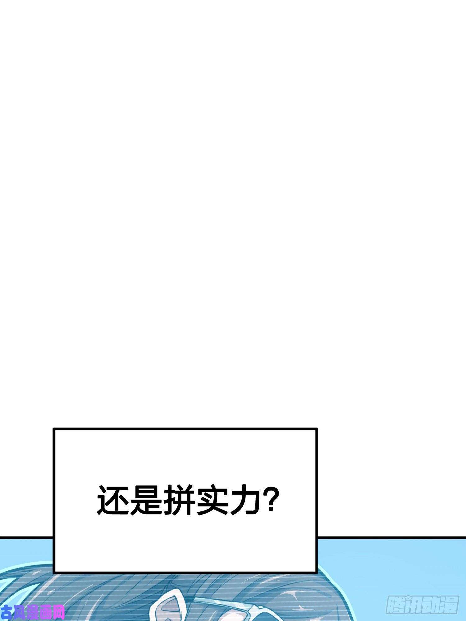 和平精英：描边战神25话.尤莉卡的节日