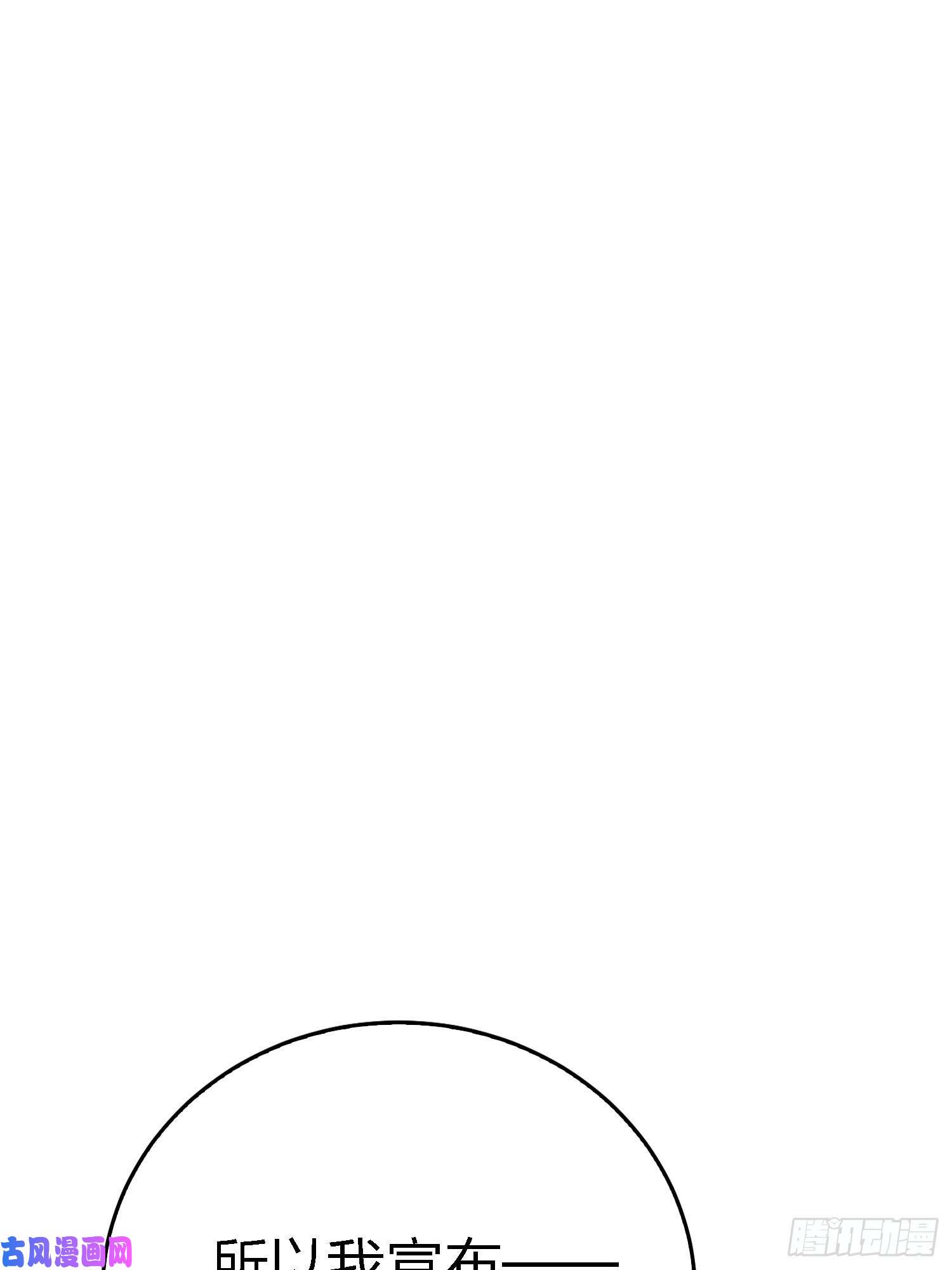 和平精英：描边战神25话.尤莉卡的节日