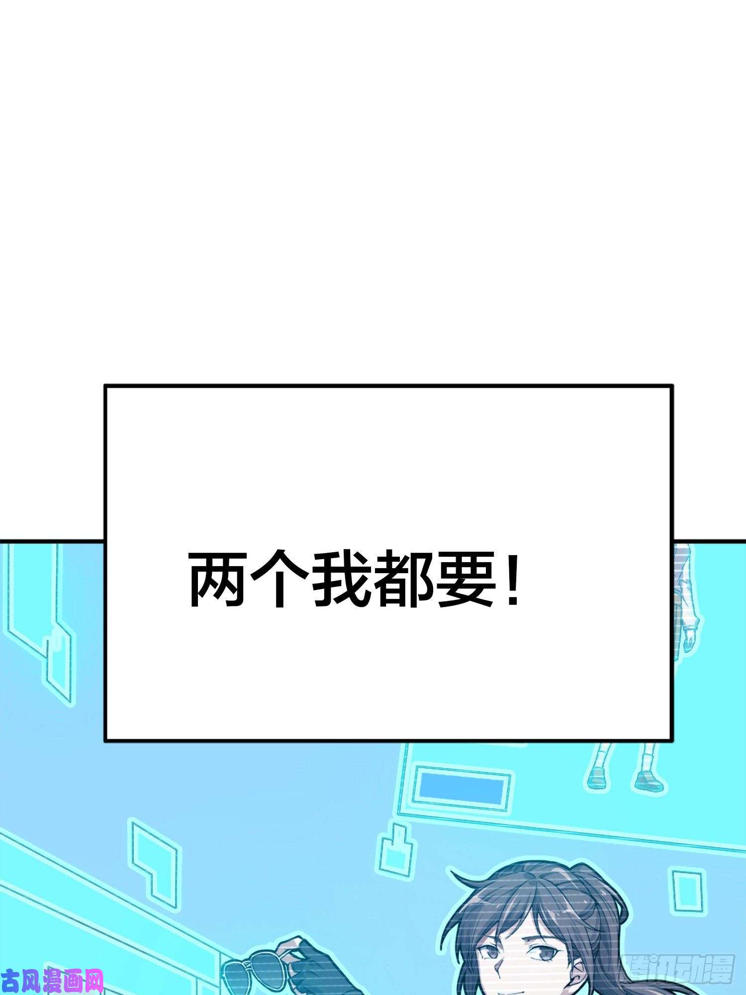 和平精英：描边战神25话.尤莉卡的节日