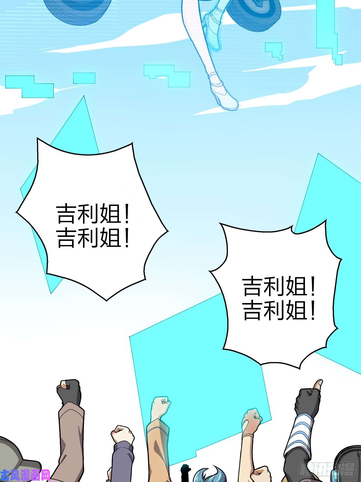 和平精英：描边战神25话.尤莉卡的节日