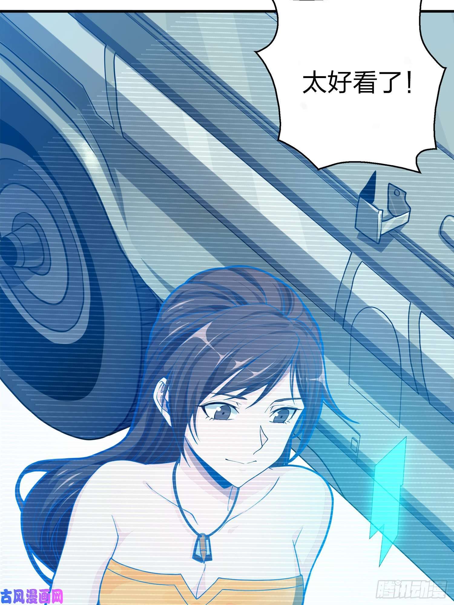 和平精英：描边战神25话.尤莉卡的节日