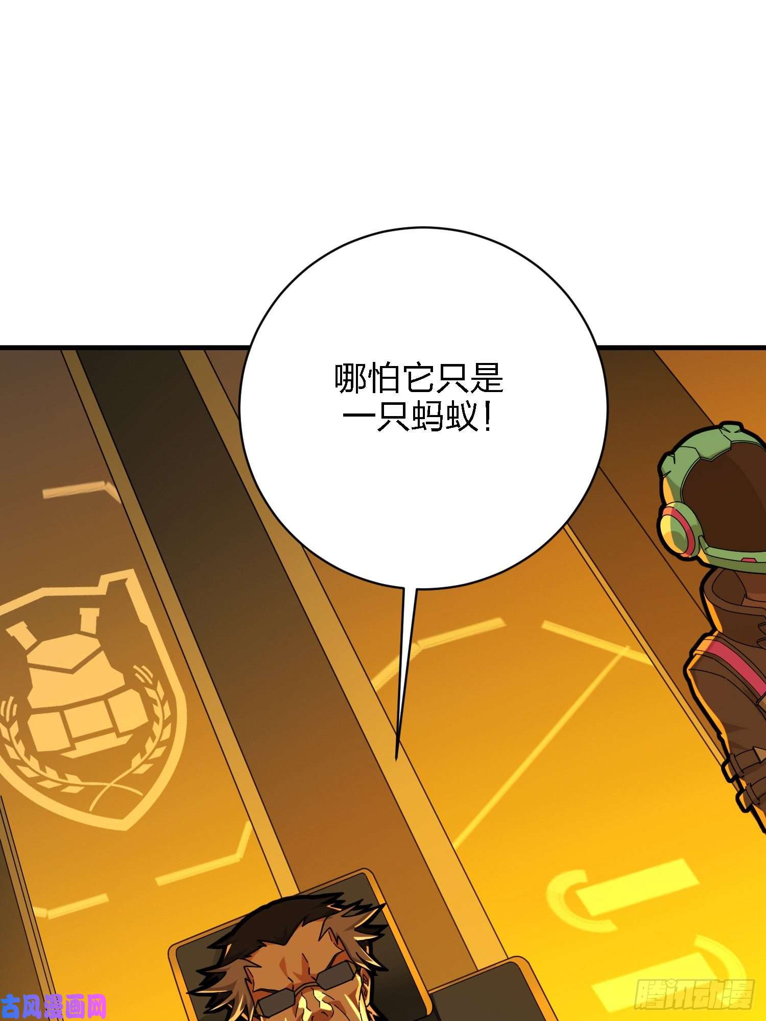 和平精英：描边战神26话.最佳第三人