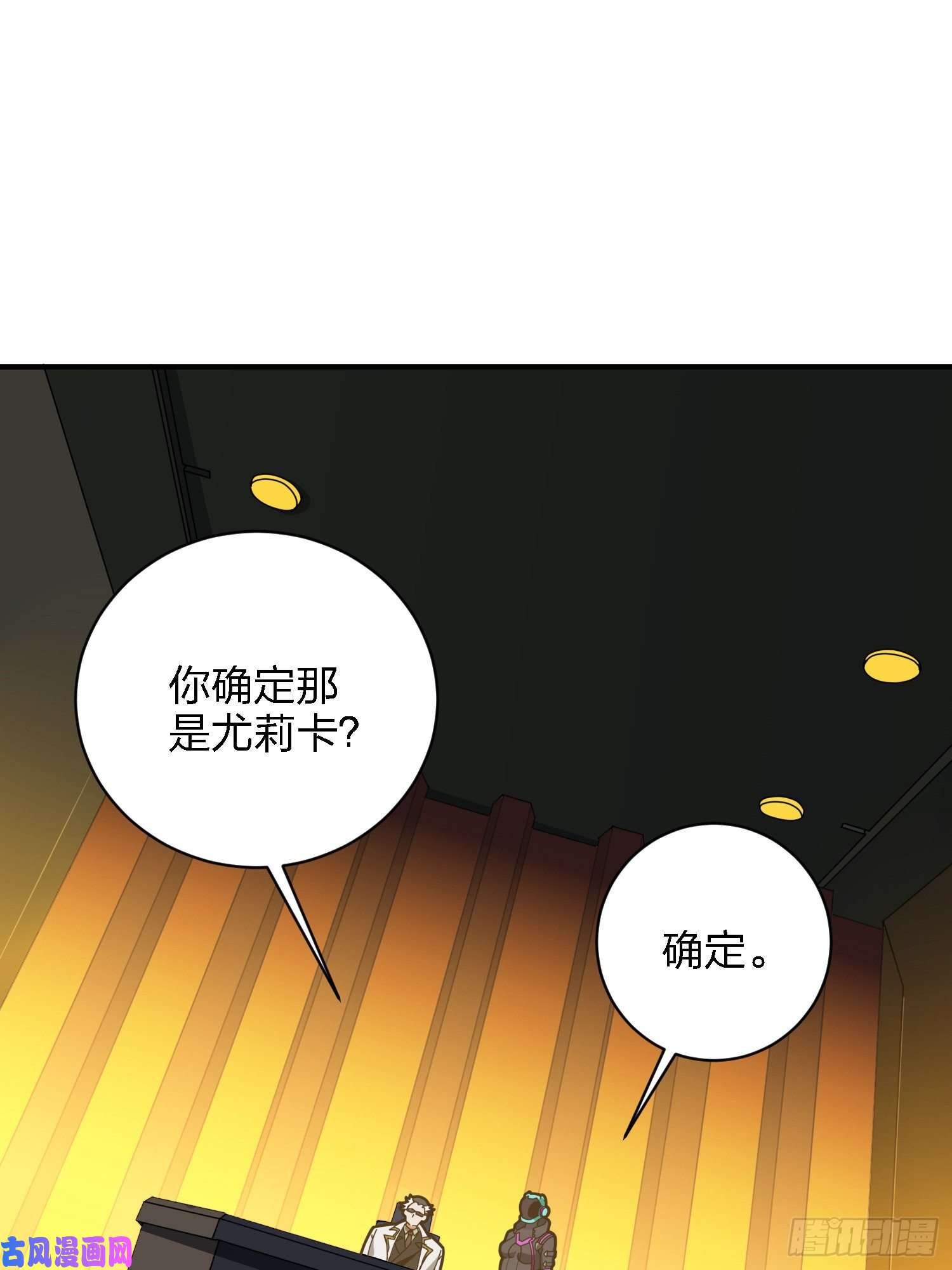 和平精英：描边战神26话.最佳第三人
