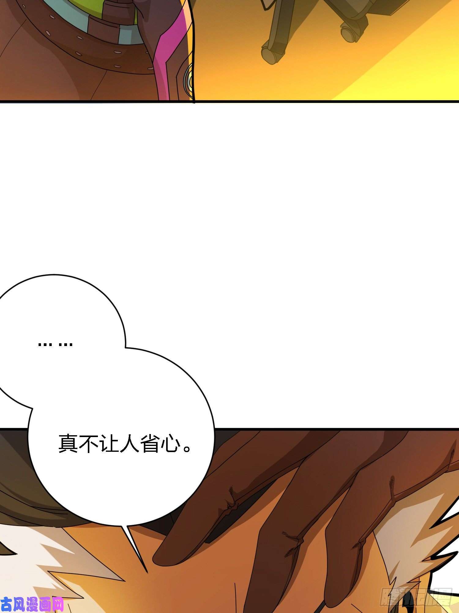 和平精英：描边战神26话.最佳第三人