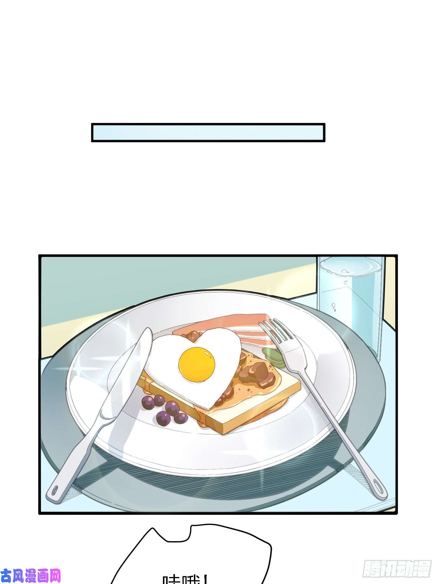和平精英：描边战神26话.最佳第三人