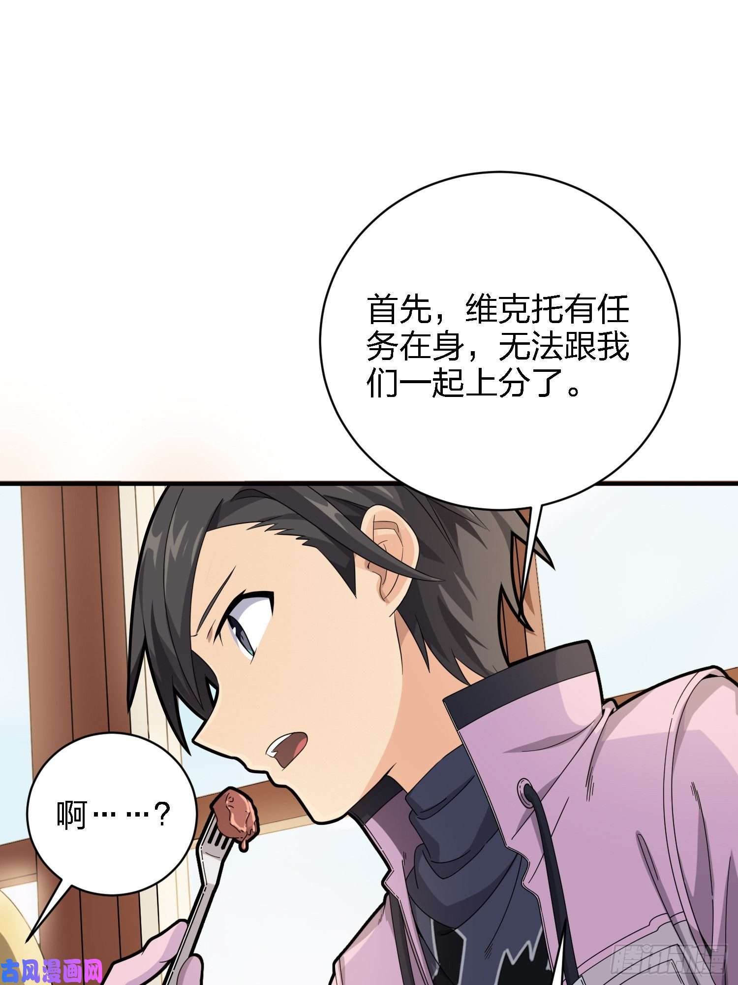 和平精英：描边战神26话.最佳第三人