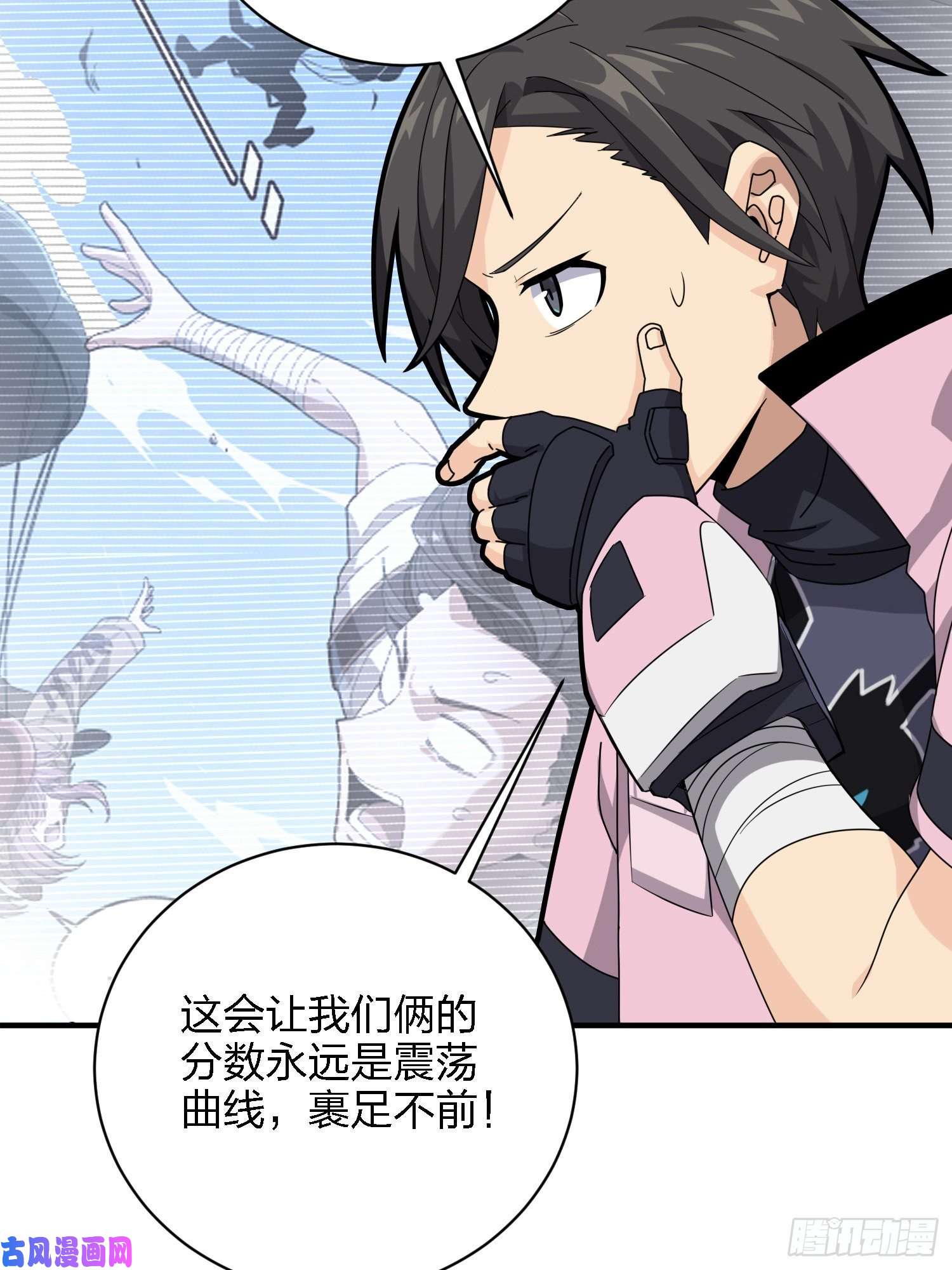和平精英：描边战神26话.最佳第三人