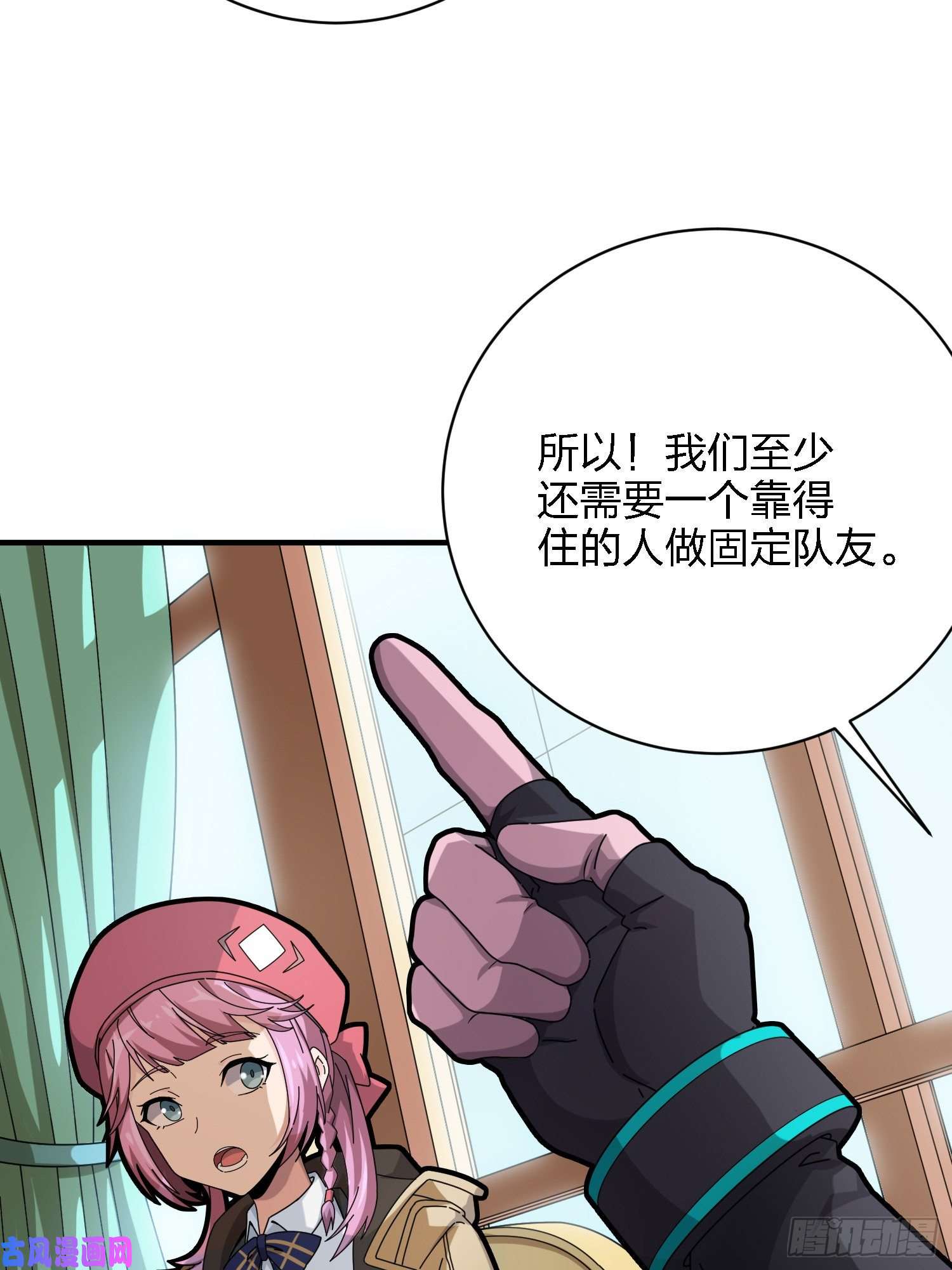 和平精英：描边战神26话.最佳第三人