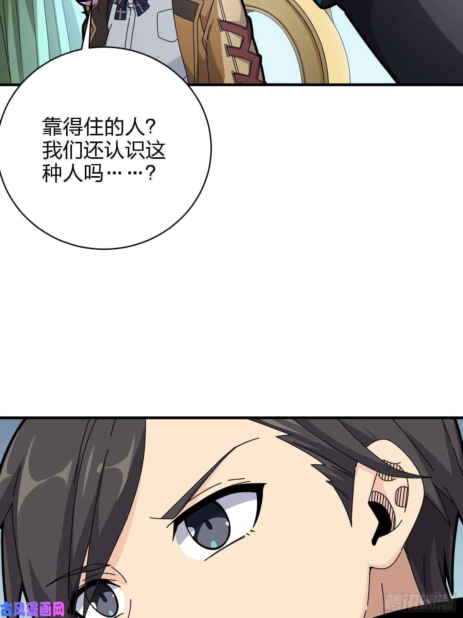 和平精英：描边战神26话.最佳第三人