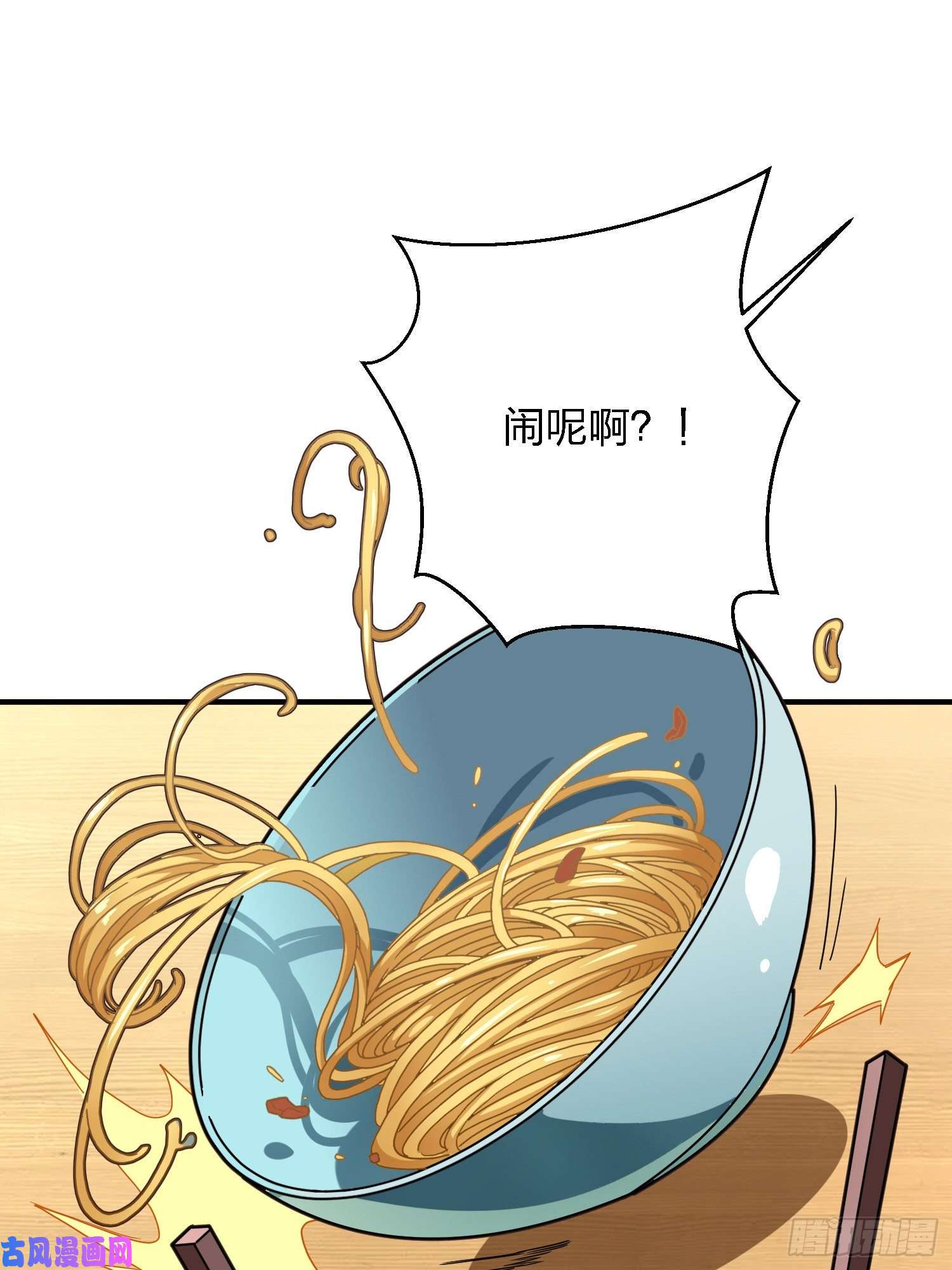 和平精英：描边战神26话.最佳第三人