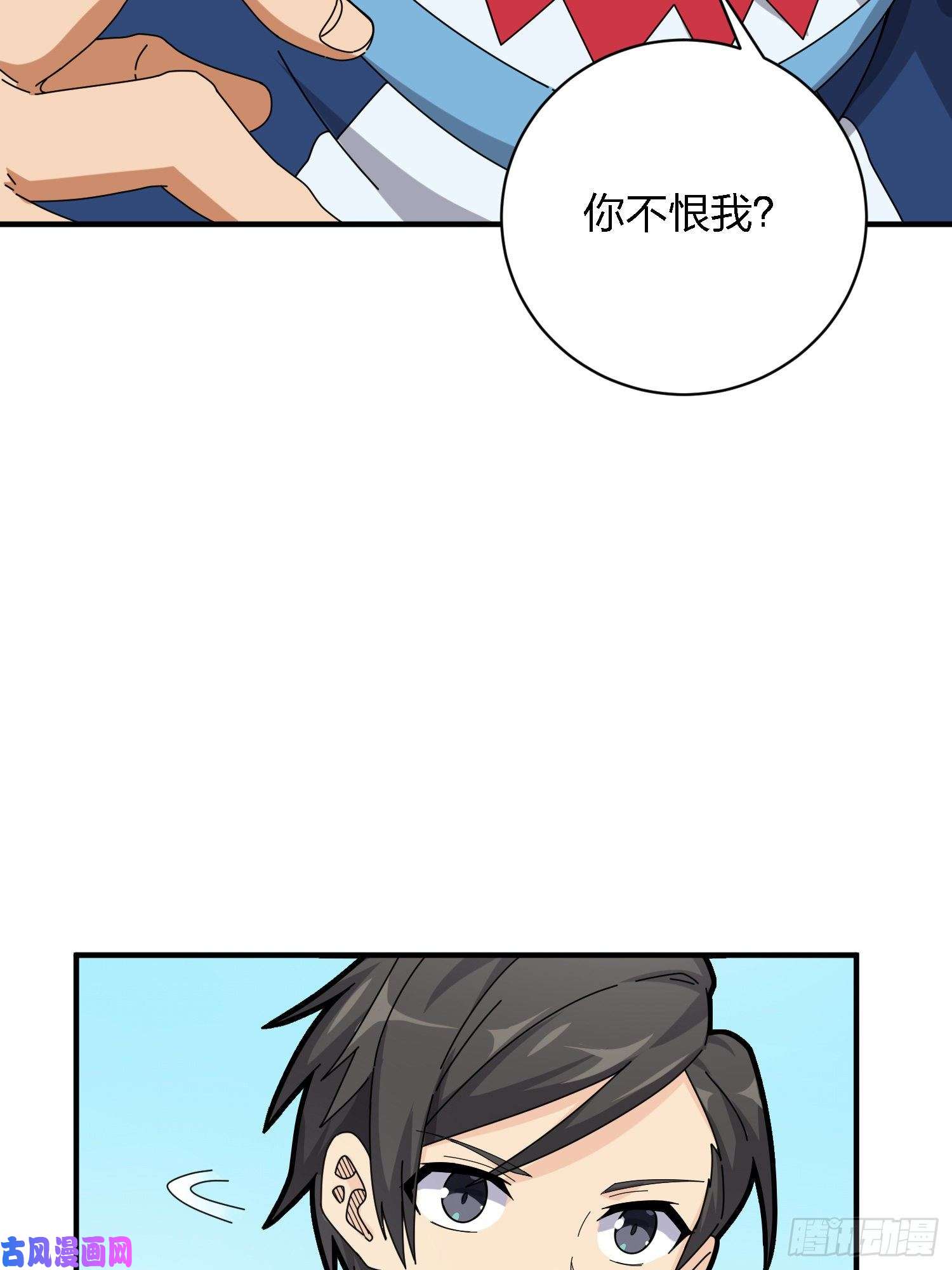和平精英：描边战神26话.最佳第三人