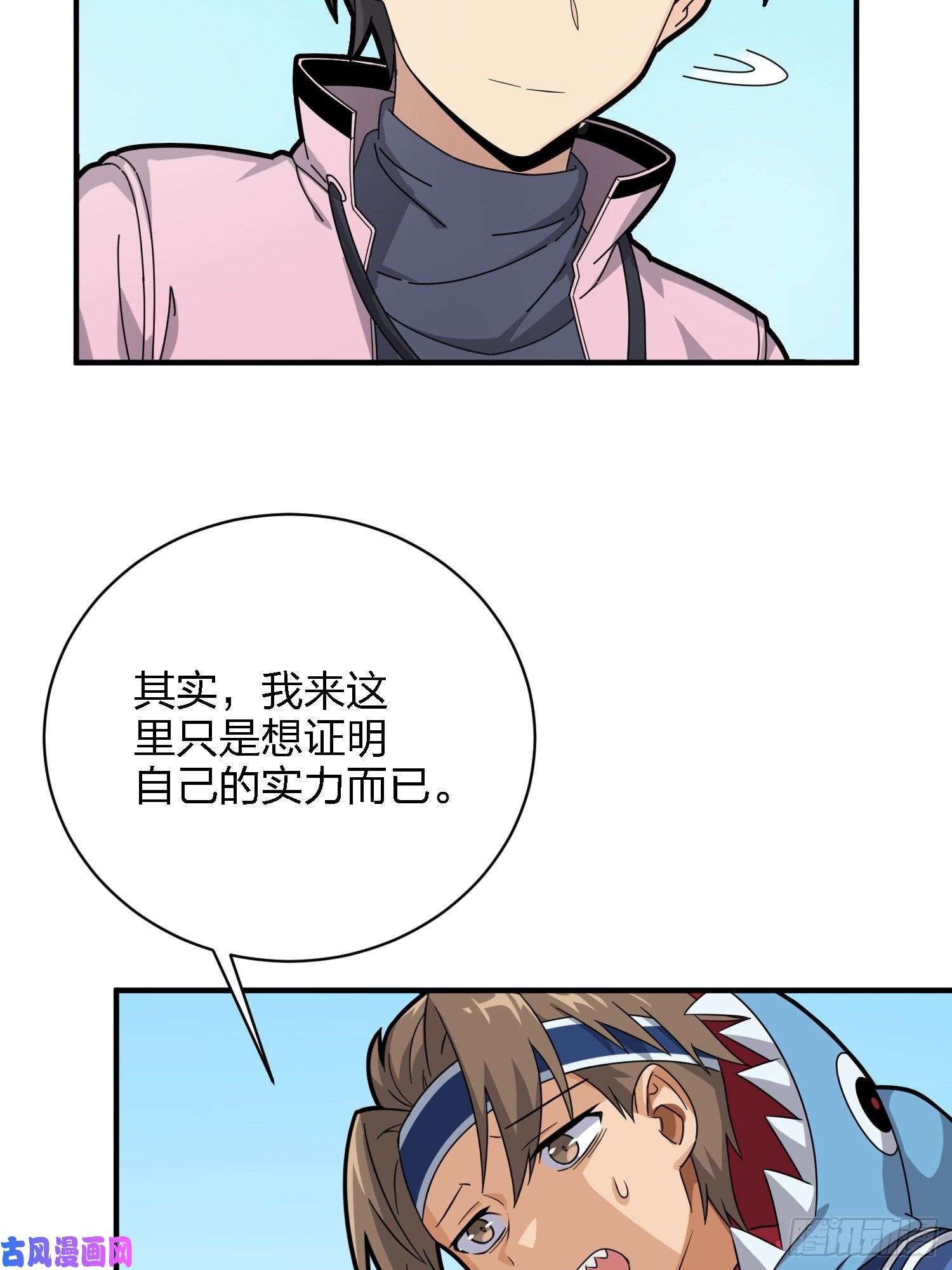 和平精英：描边战神26话.最佳第三人