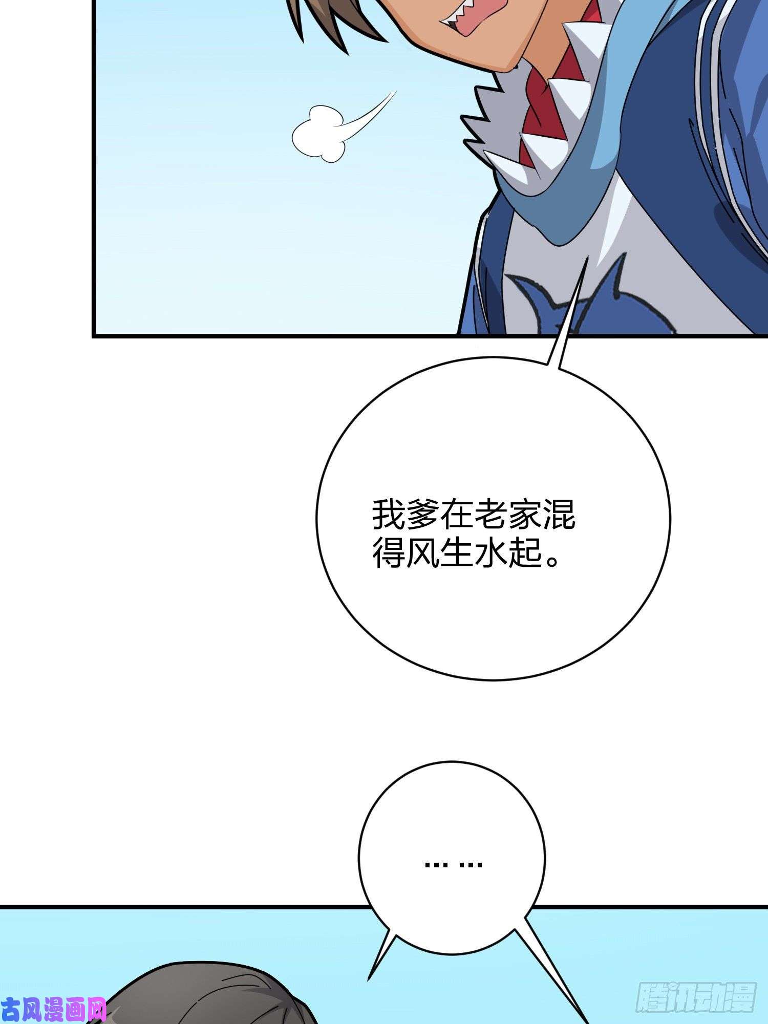 和平精英：描边战神26话.最佳第三人