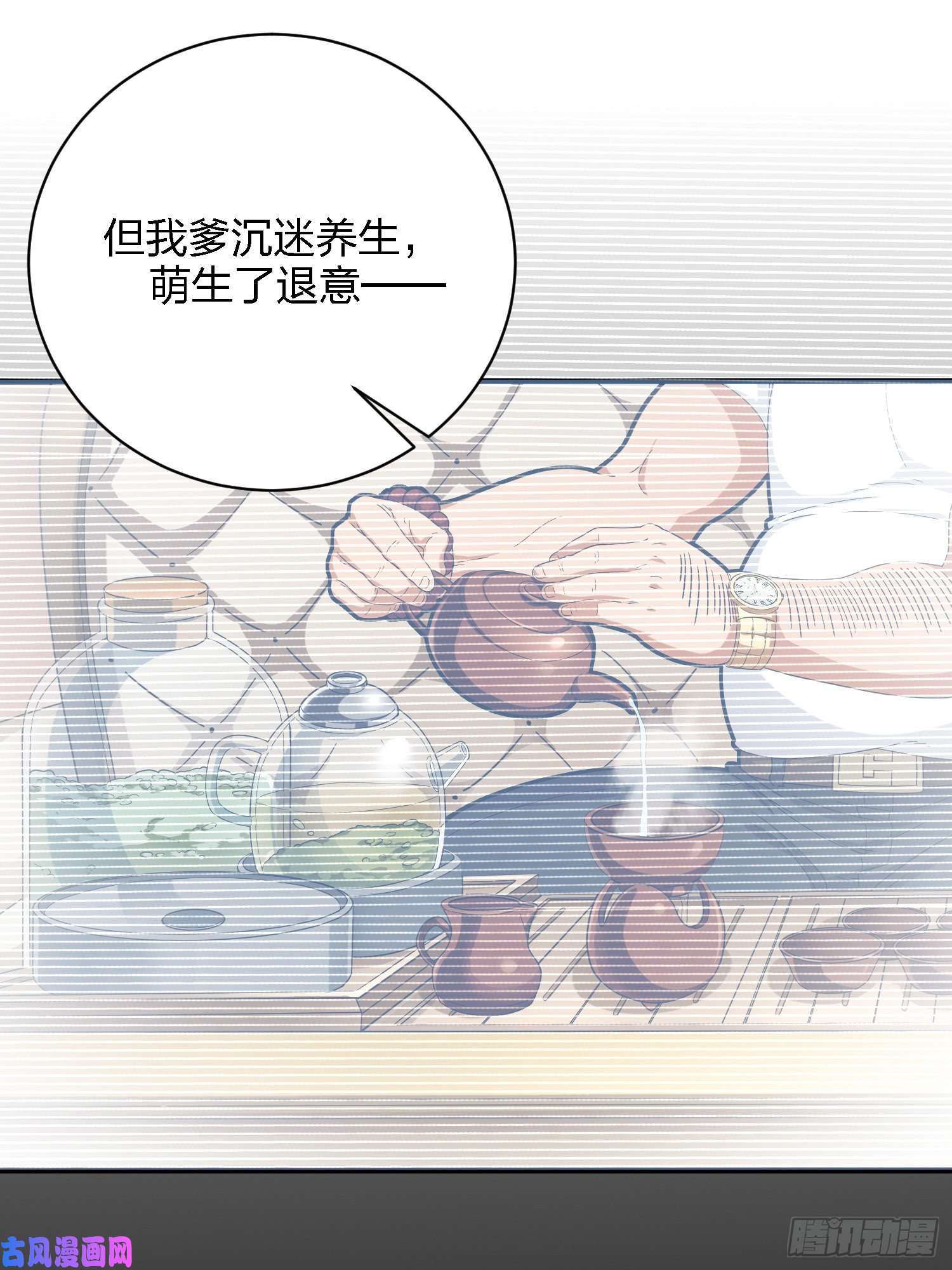 和平精英：描边战神26话.最佳第三人