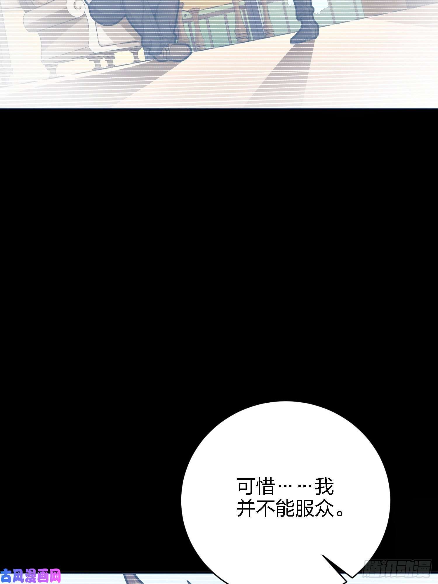 和平精英：描边战神26话.最佳第三人