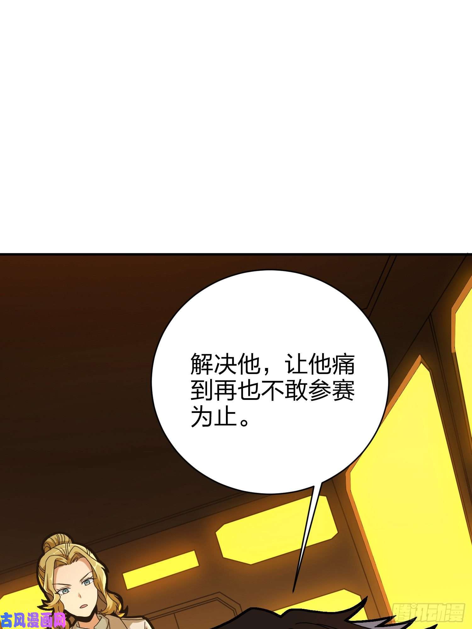 和平精英：描边战神26话.最佳第三人