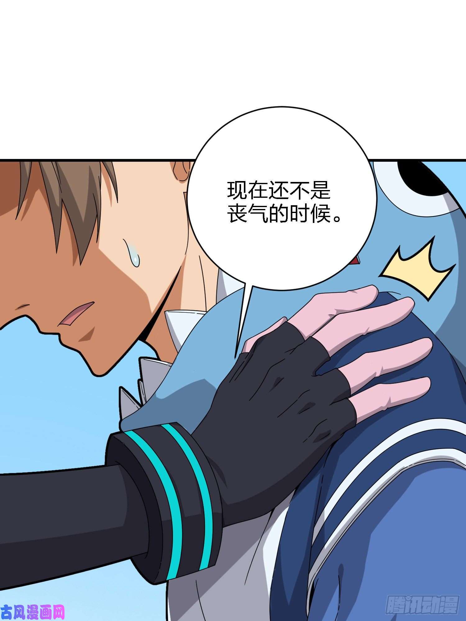 和平精英：描边战神26话.最佳第三人