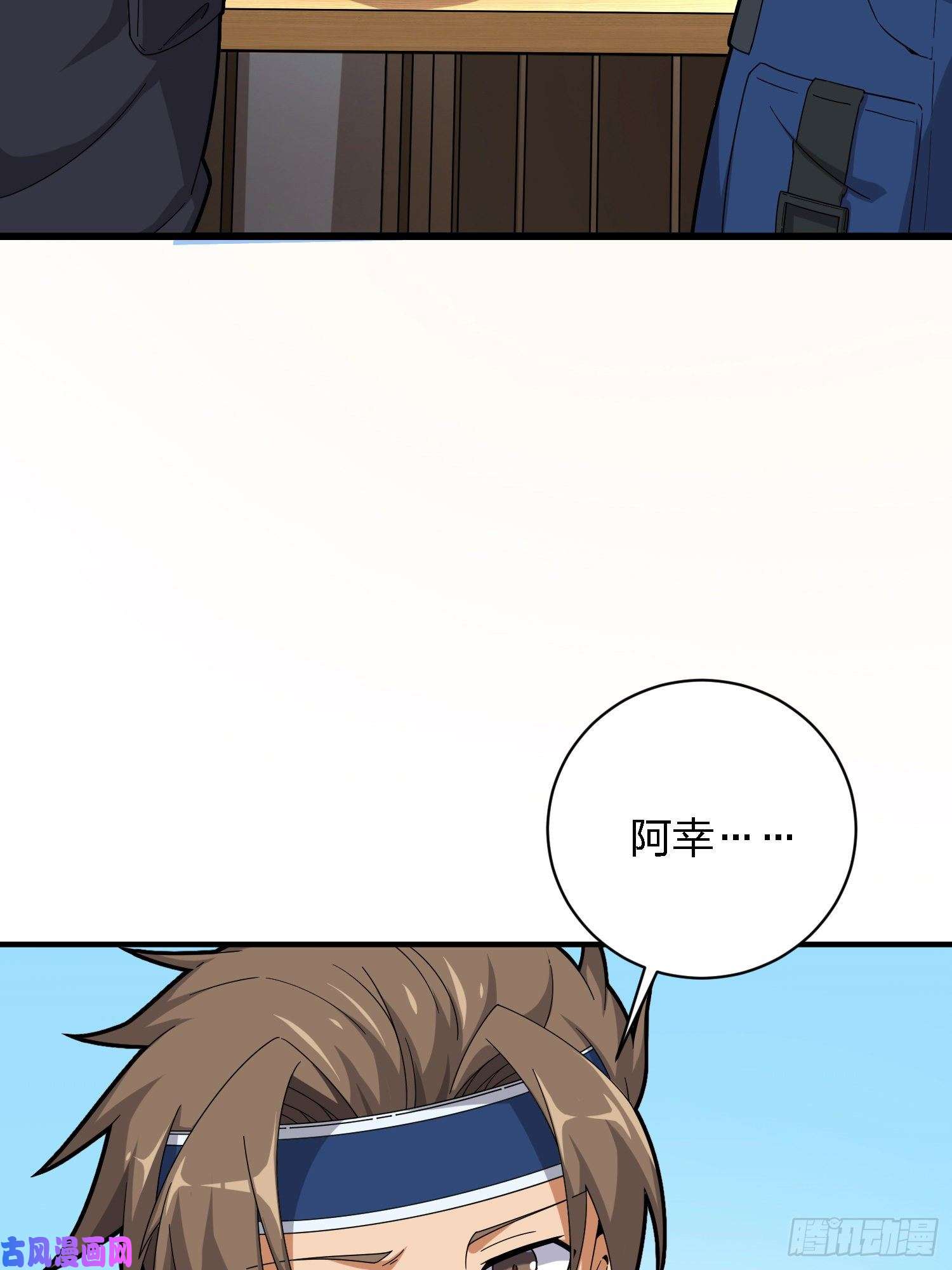 和平精英：描边战神26话.最佳第三人