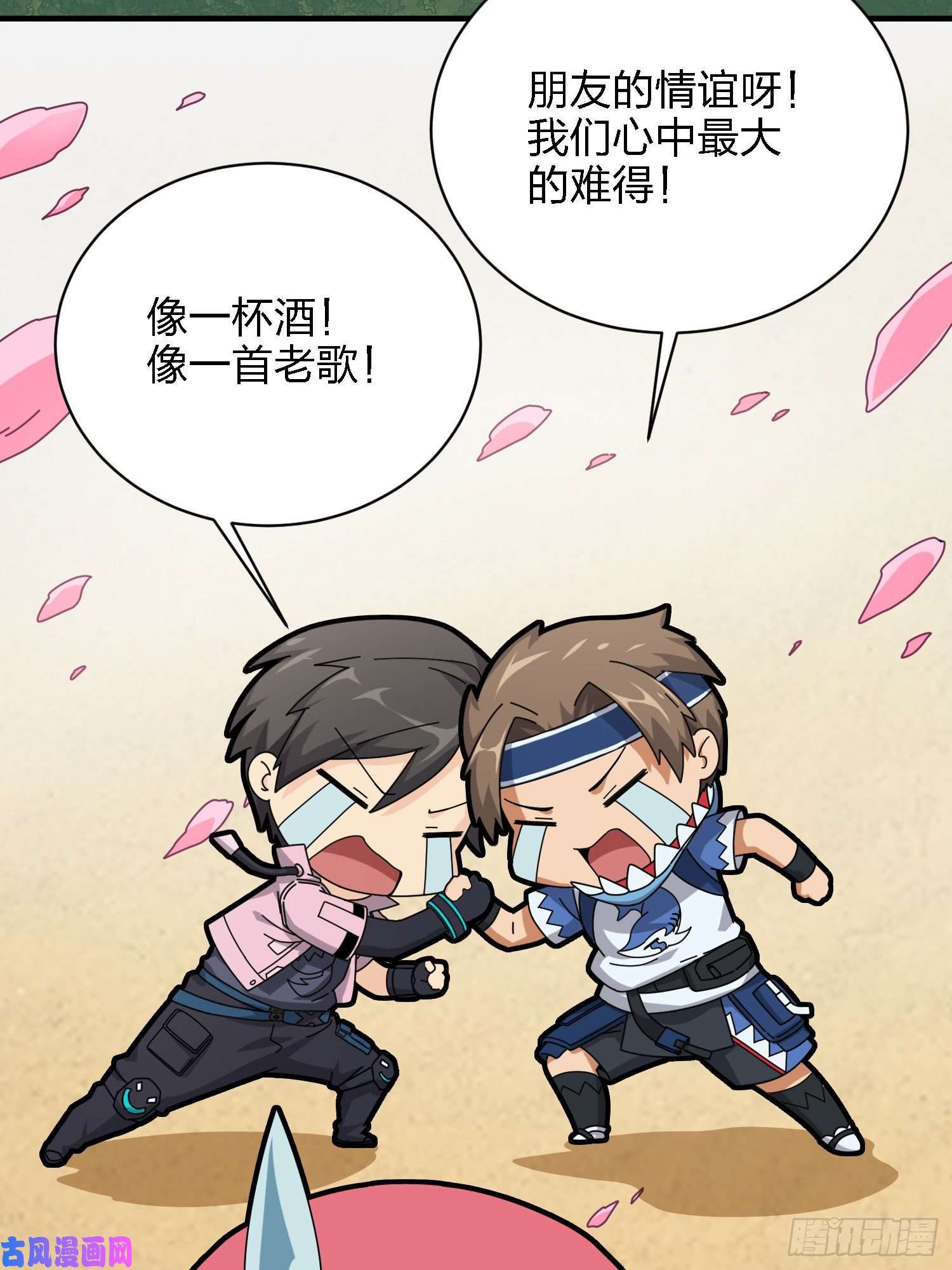 和平精英：描边战神26话.最佳第三人