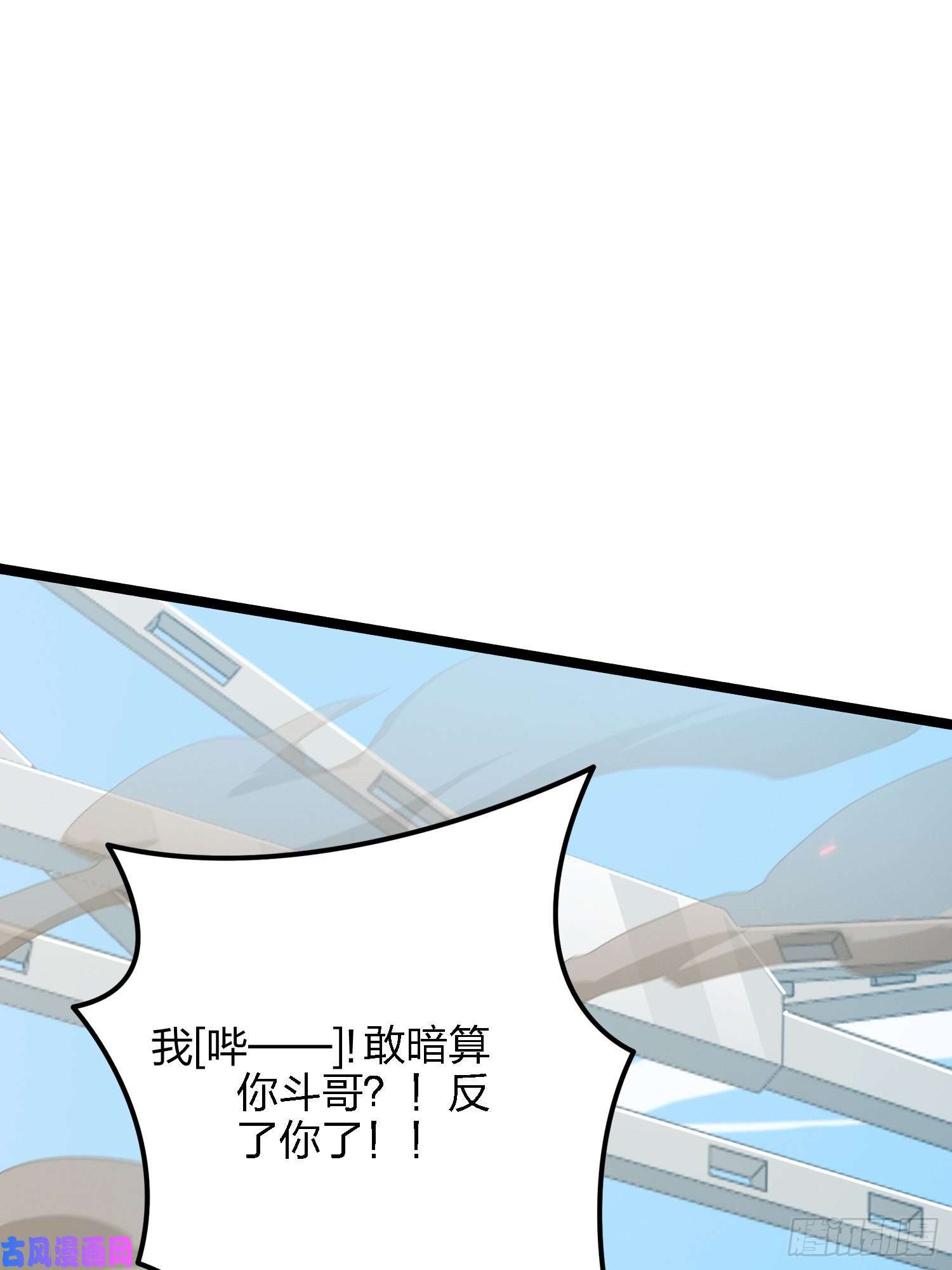和平精英：描边战神27话.狂野