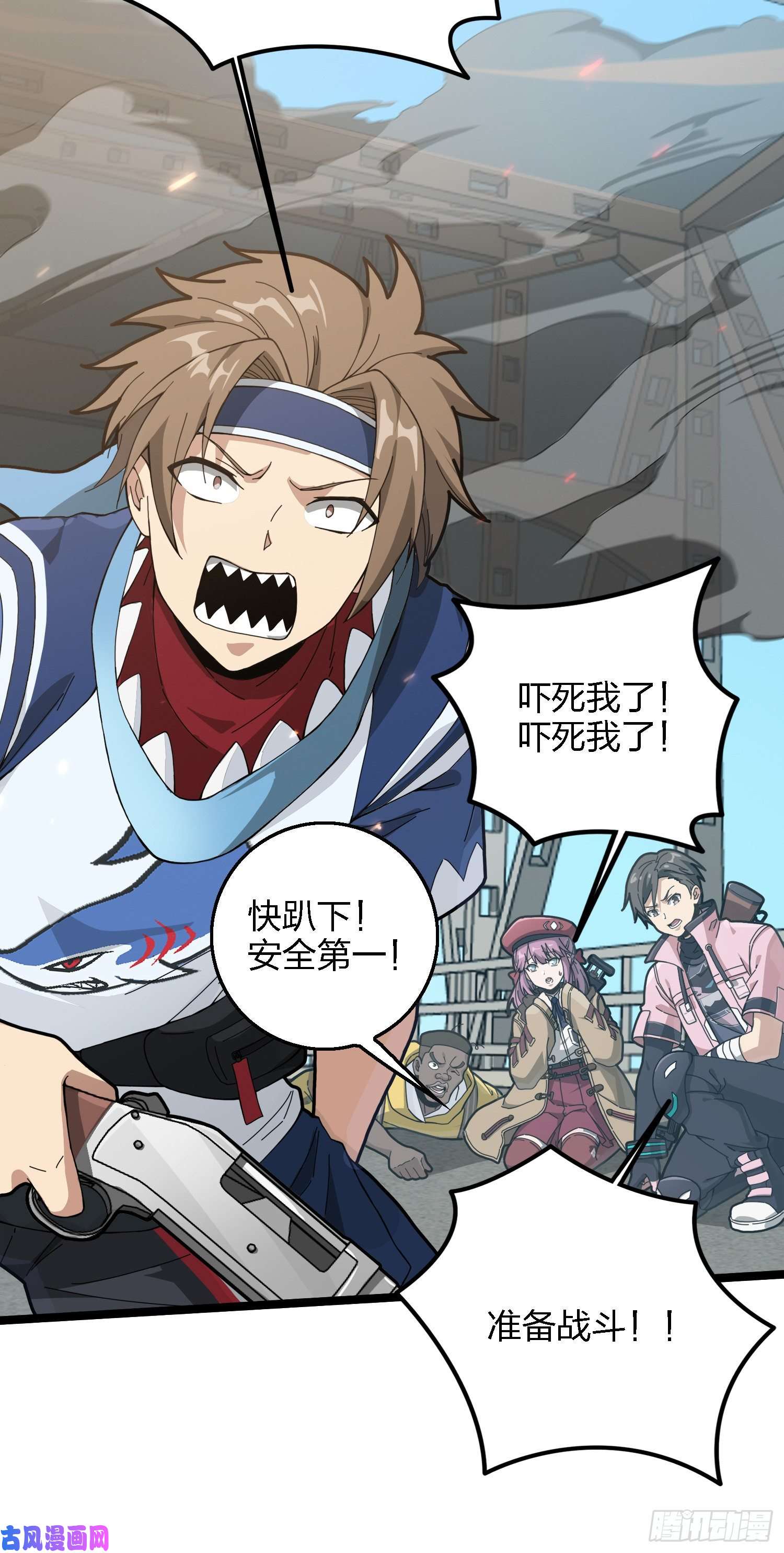 和平精英：描边战神27话.狂野