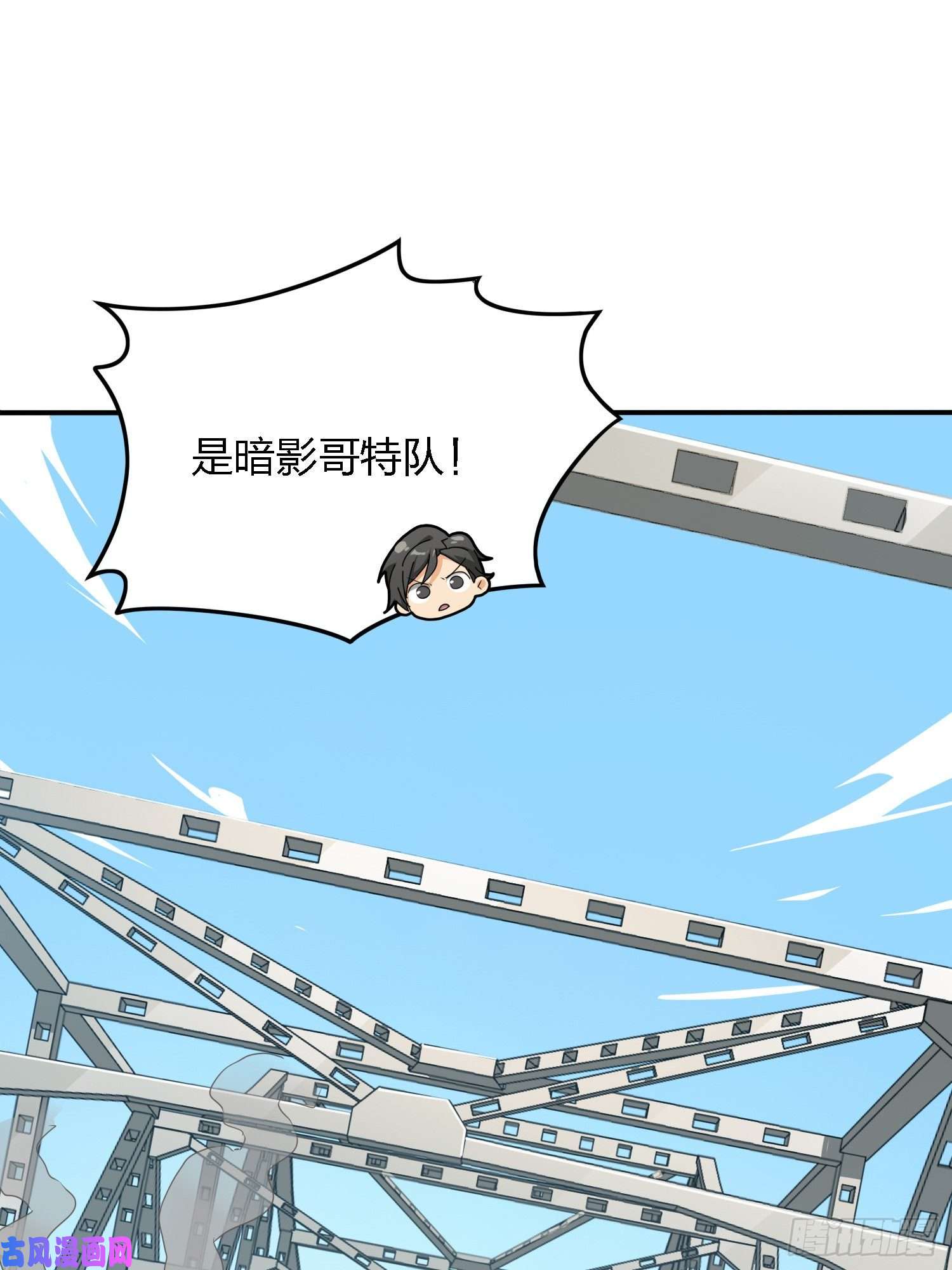 和平精英：描边战神27话.狂野